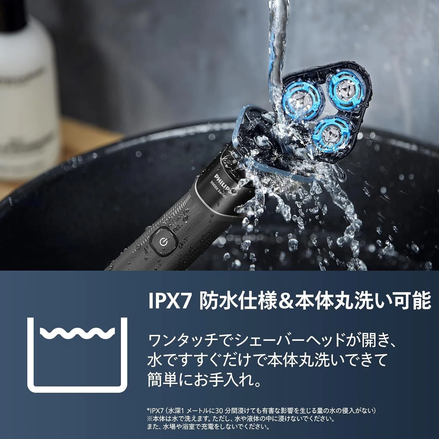 ガチでエグい！コスパ最強おすすめ電動シェーバー「Philips 5000X