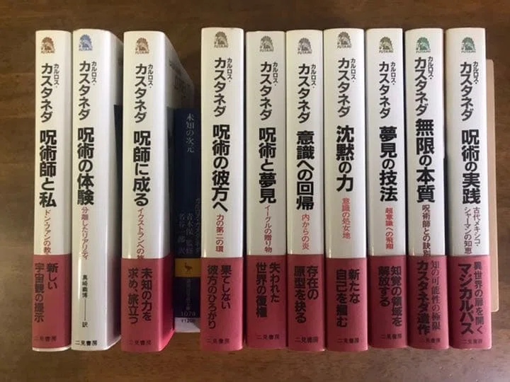 異端スーパースター列伝｜カルロス・カスタネダ｜Review｜志村まうしろ