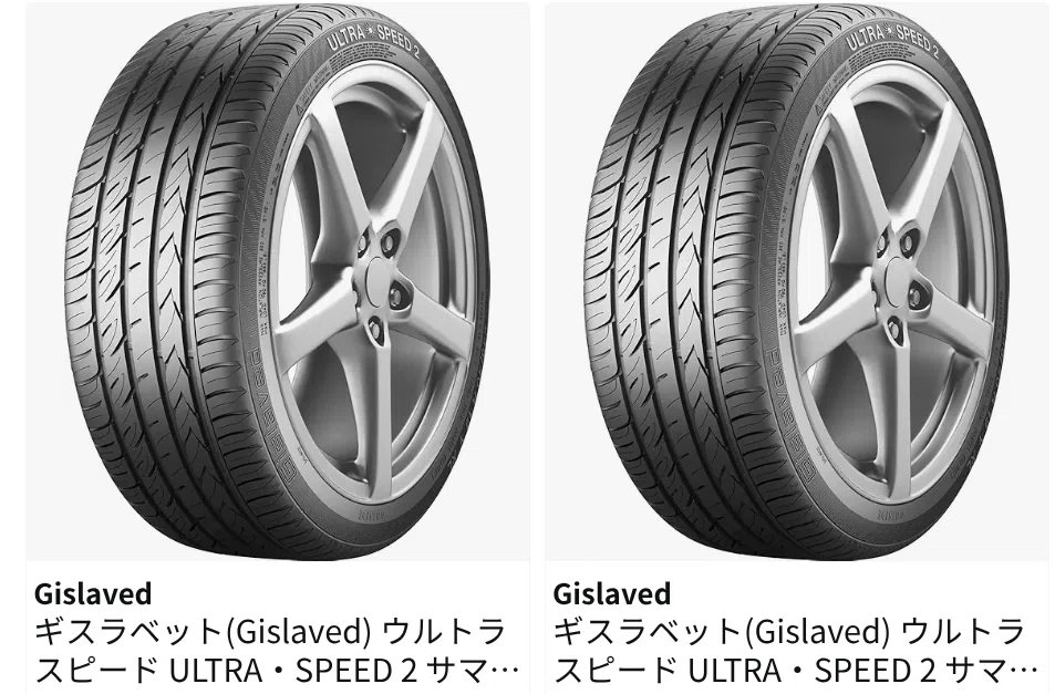 激安タイヤ1.8万km耐久レビュー】Gislaved Ultra Speed 2｜18,000km 