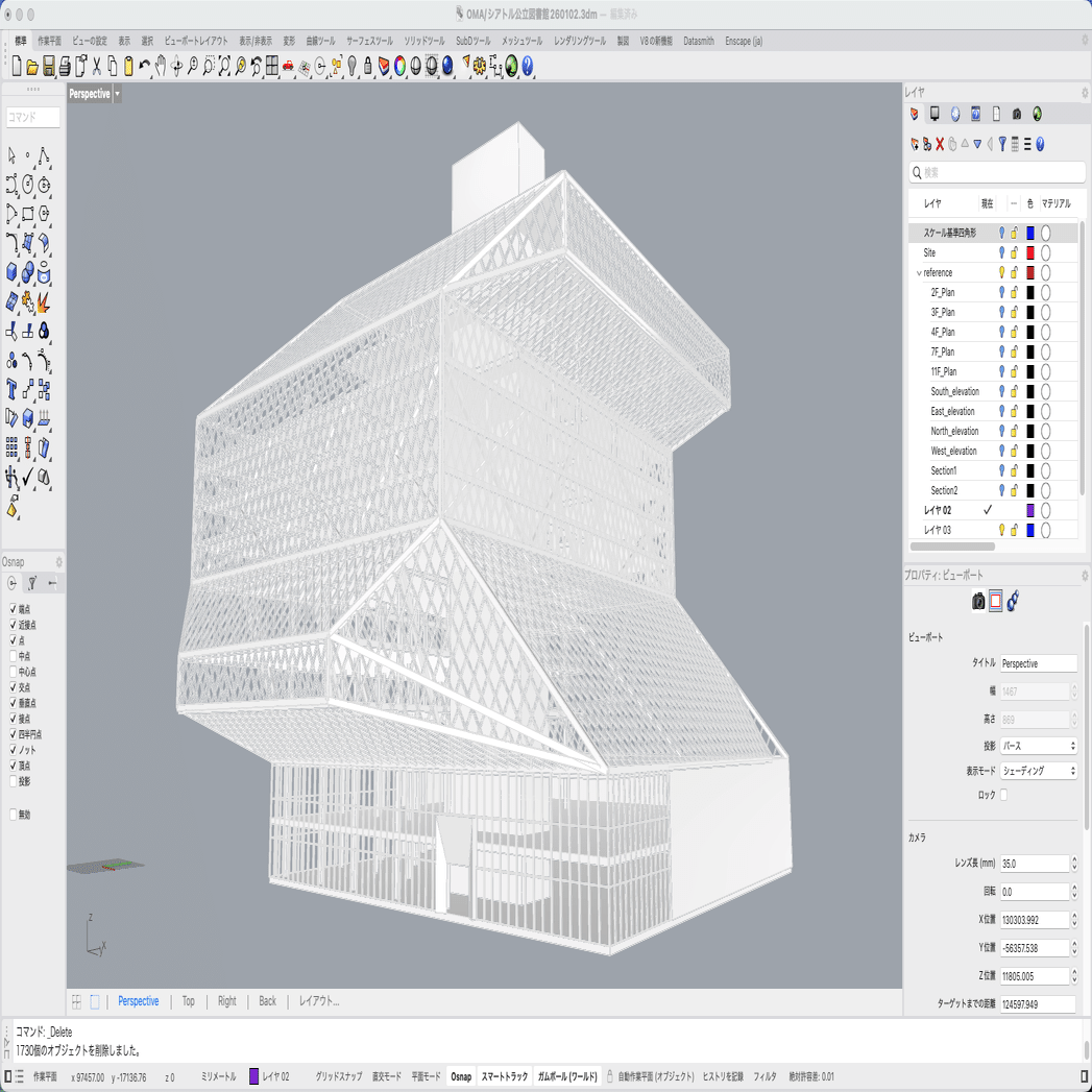 ずれた箱を編む —— Grasshopperで《シアトル公立図書館》を組む｜井戸健次