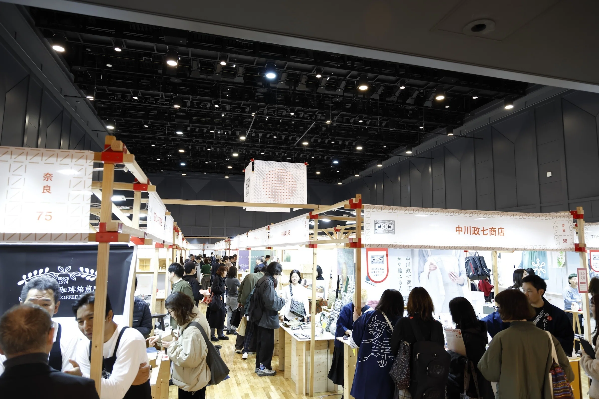 Geminiと取り組む展示会 110本のnoteは中川政七商店の展示会をどう変え Geminiと取り組む展示会 110本のnoteは中川政七商店の展示会をどう変え