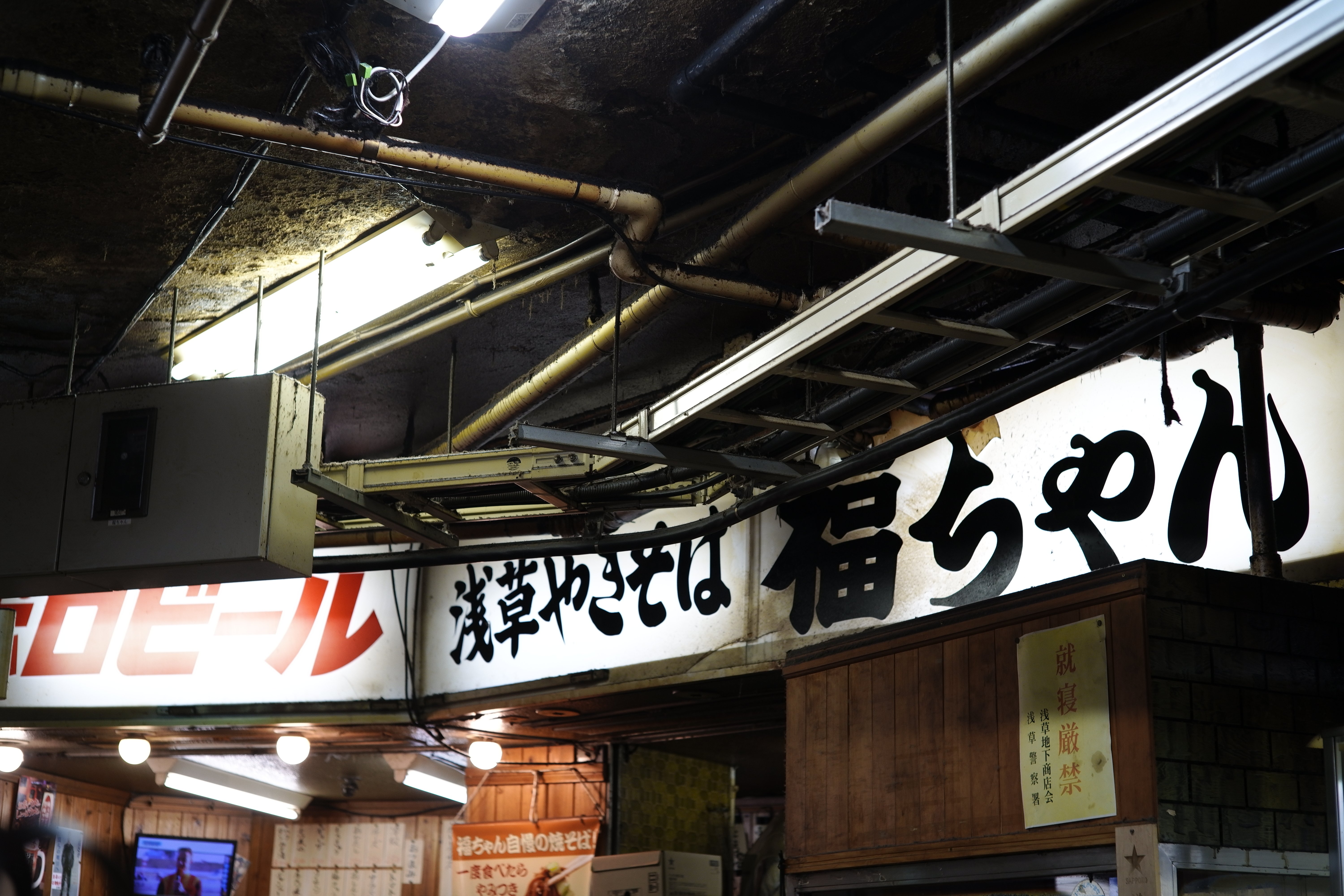 福ちゃん｜けんいち