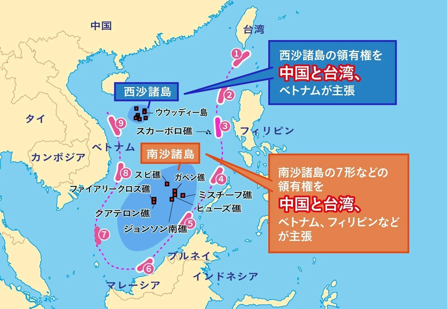 海の向こうで異変が起こる―（3）東シナ海と南シナ海・緊張する境界線