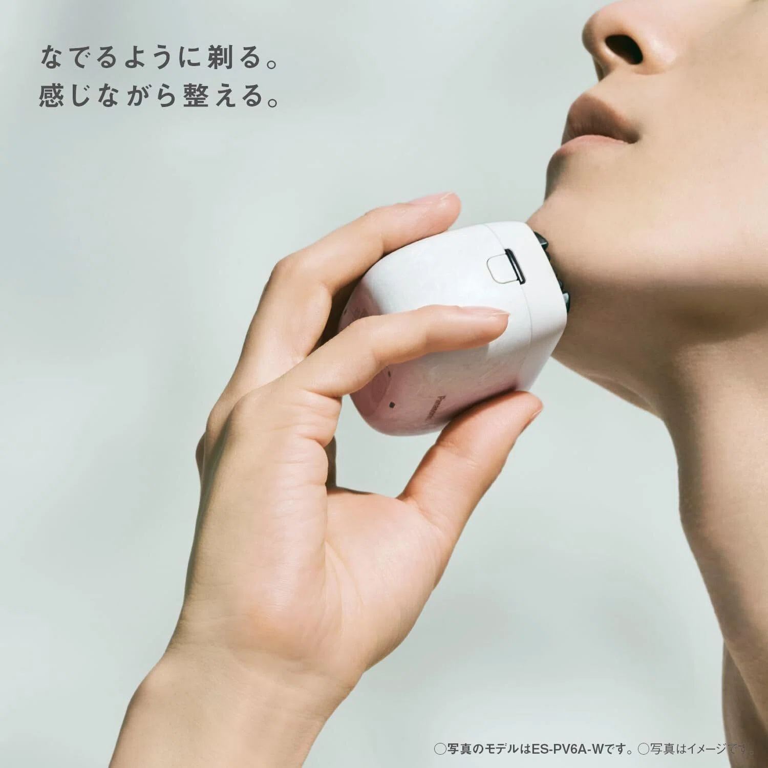 ガチでエグい「ラムダッシュ パームイン ES-PV6A」レビュー！これを 