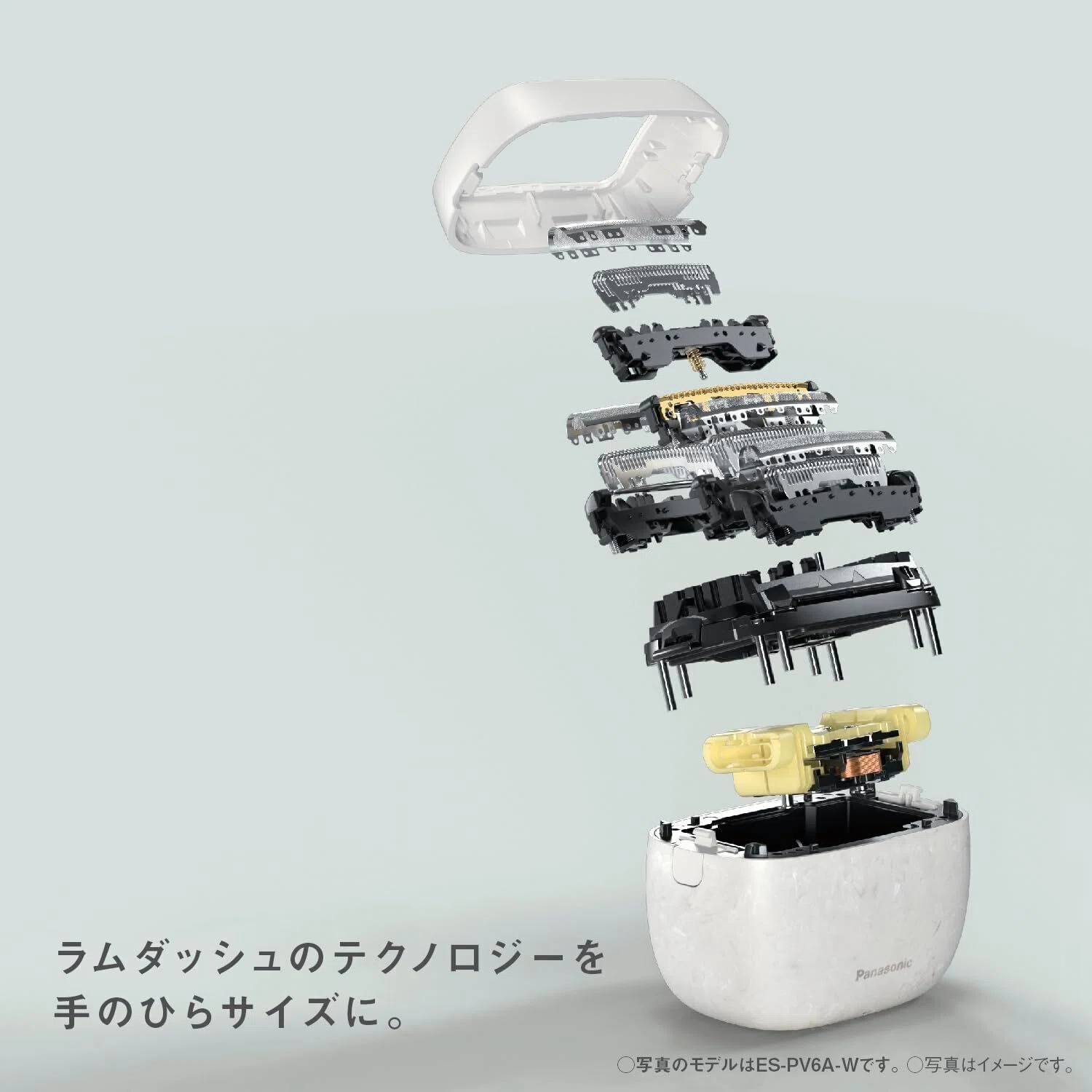 ガチでエグい「ラムダッシュ パームイン ES-PV6A」レビュー！これを