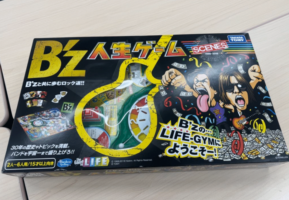 B'z人生ゲーム体験記|ボブちん B'z人生ゲーム体験記|ボブちん