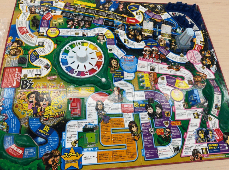 B'z人生ゲーム B'z公式が「行き過ぎたクレーム」に苦言 グッズ製造元にファン突撃