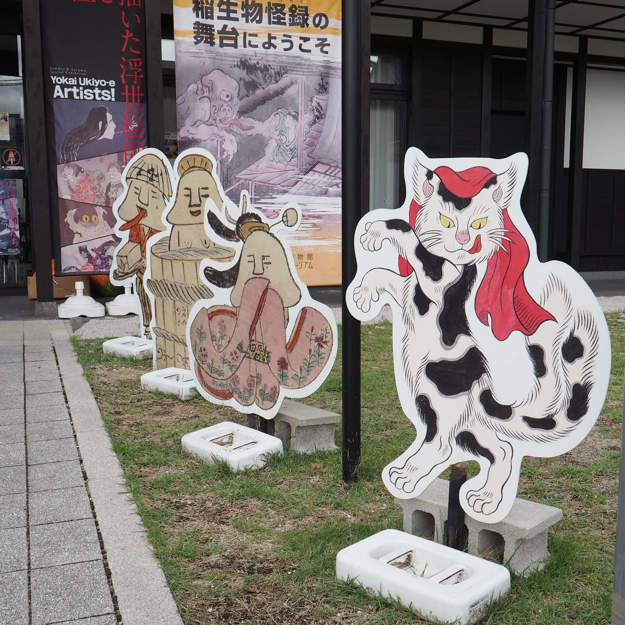 実録妖怪バトル「稲生物怪録」妖怪博物館が伝える恐怖の物語｜中山道雄