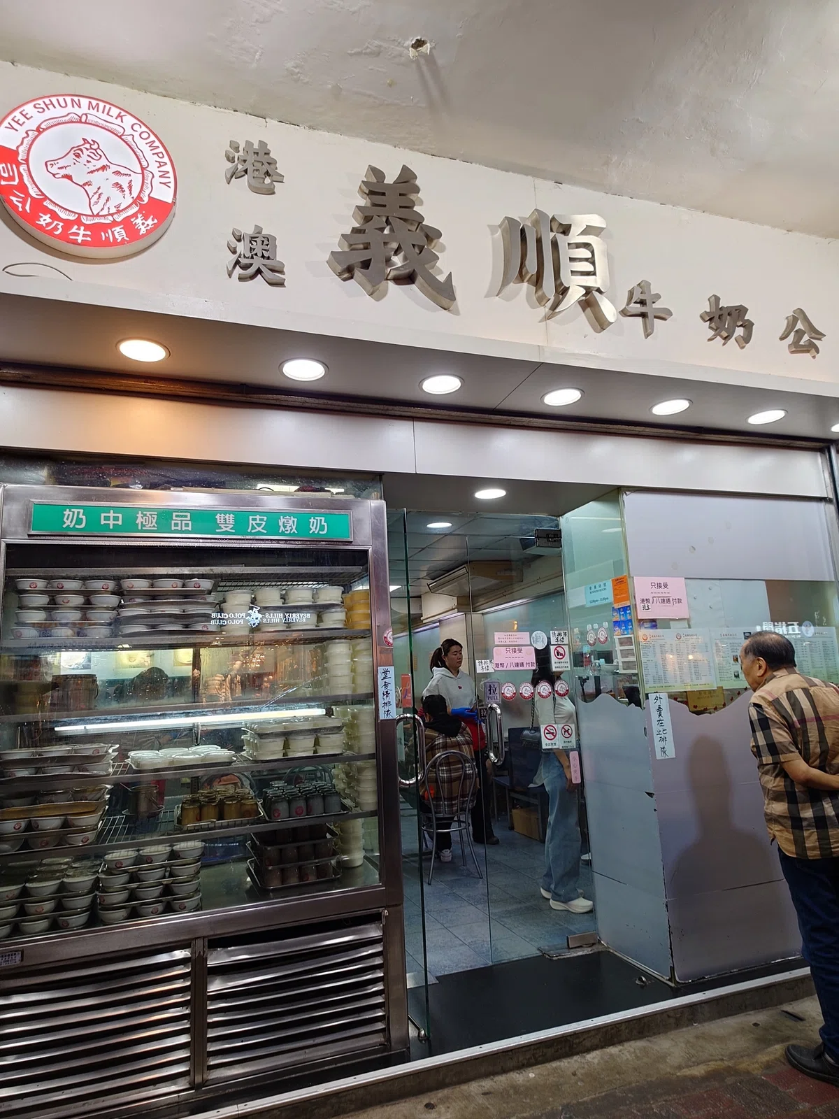 四回目の香港二泊三日一人旅①｜ne