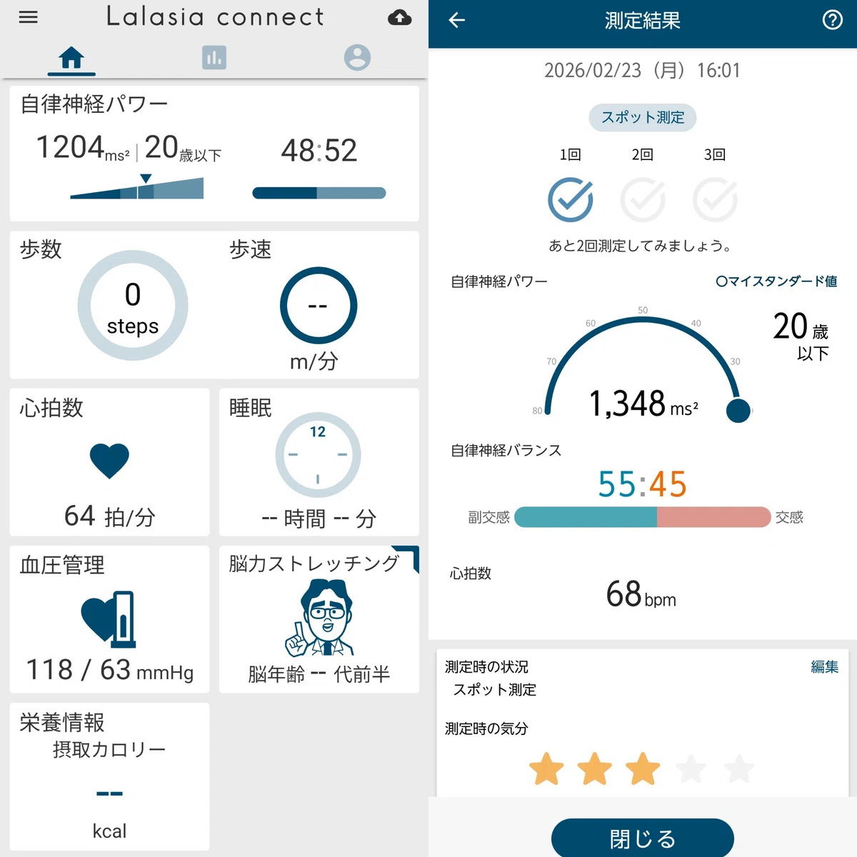 FCNT arrows Alpha (M08) レビュー |環境に優しい最強スマホ｜wata49