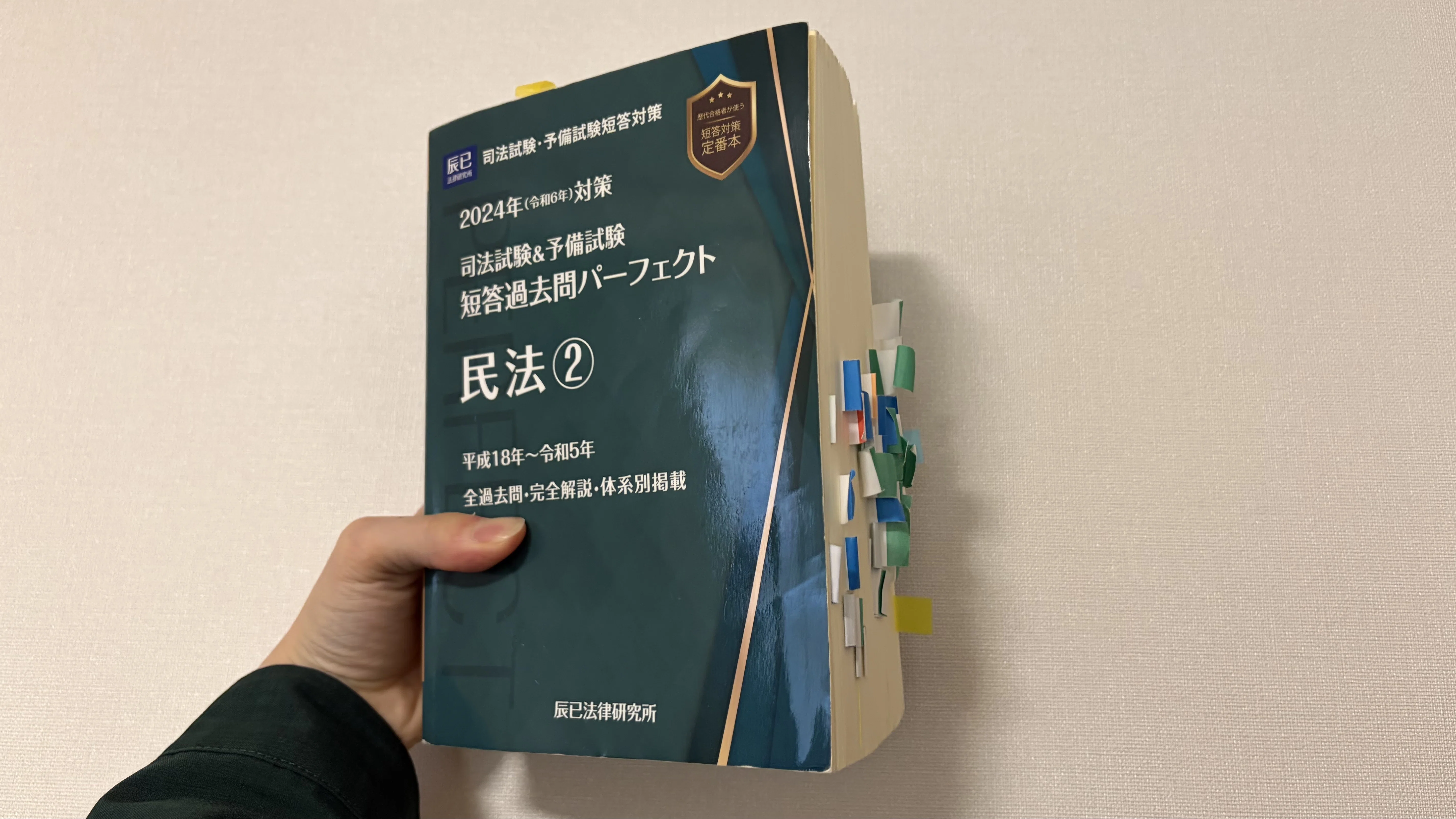 僕の短パフェの回し方｜ゆる三蔵