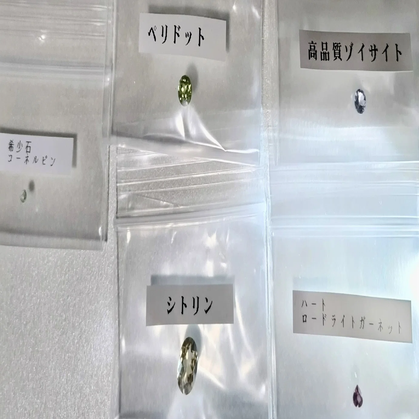 クリソツ 死語