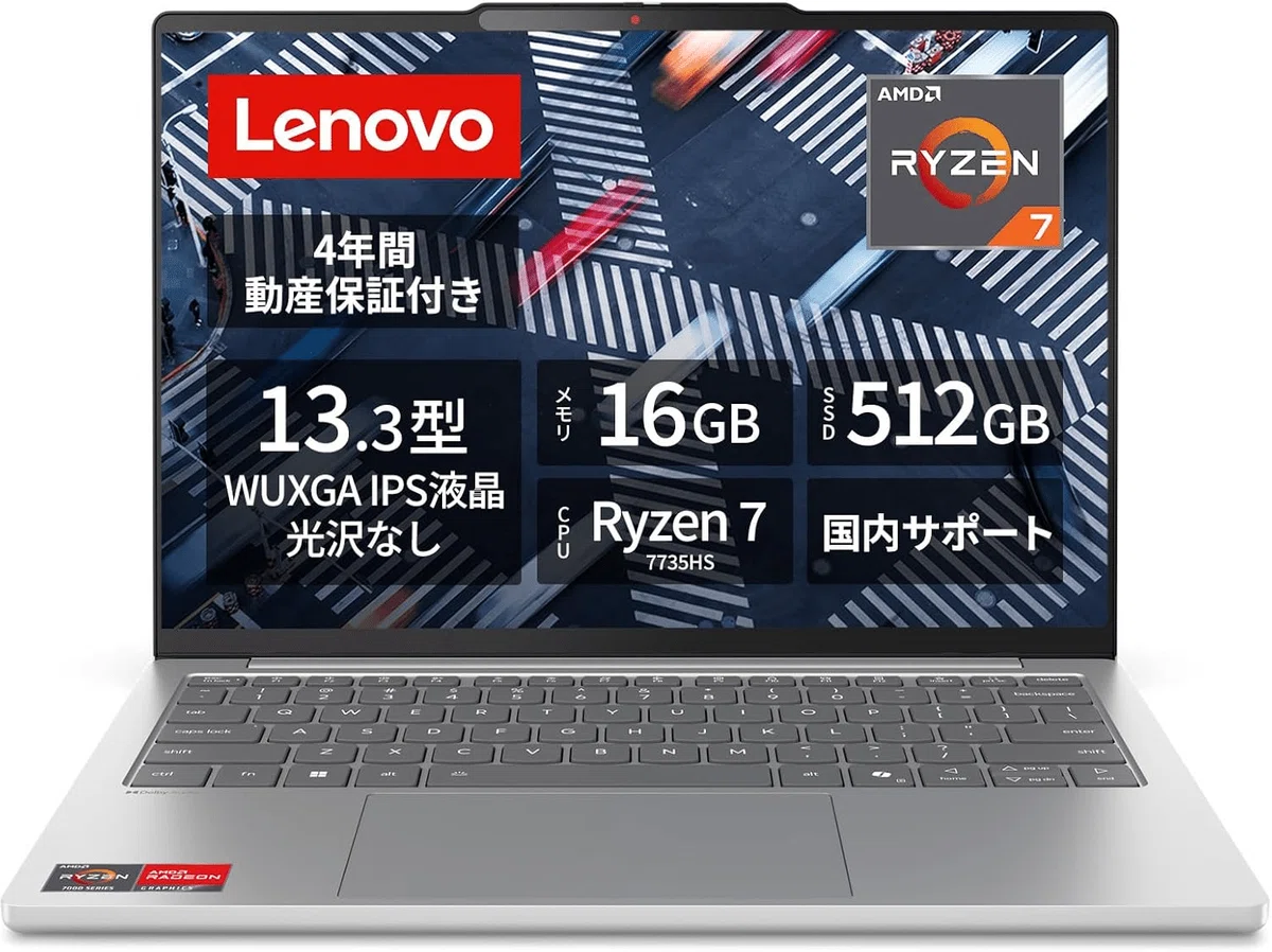 ノートパソコン PC まとめ 5点 FUJITSU TOSHIBA Lenovo レノボのノートパソコンは買いか？評判・口コミを徹底検証した