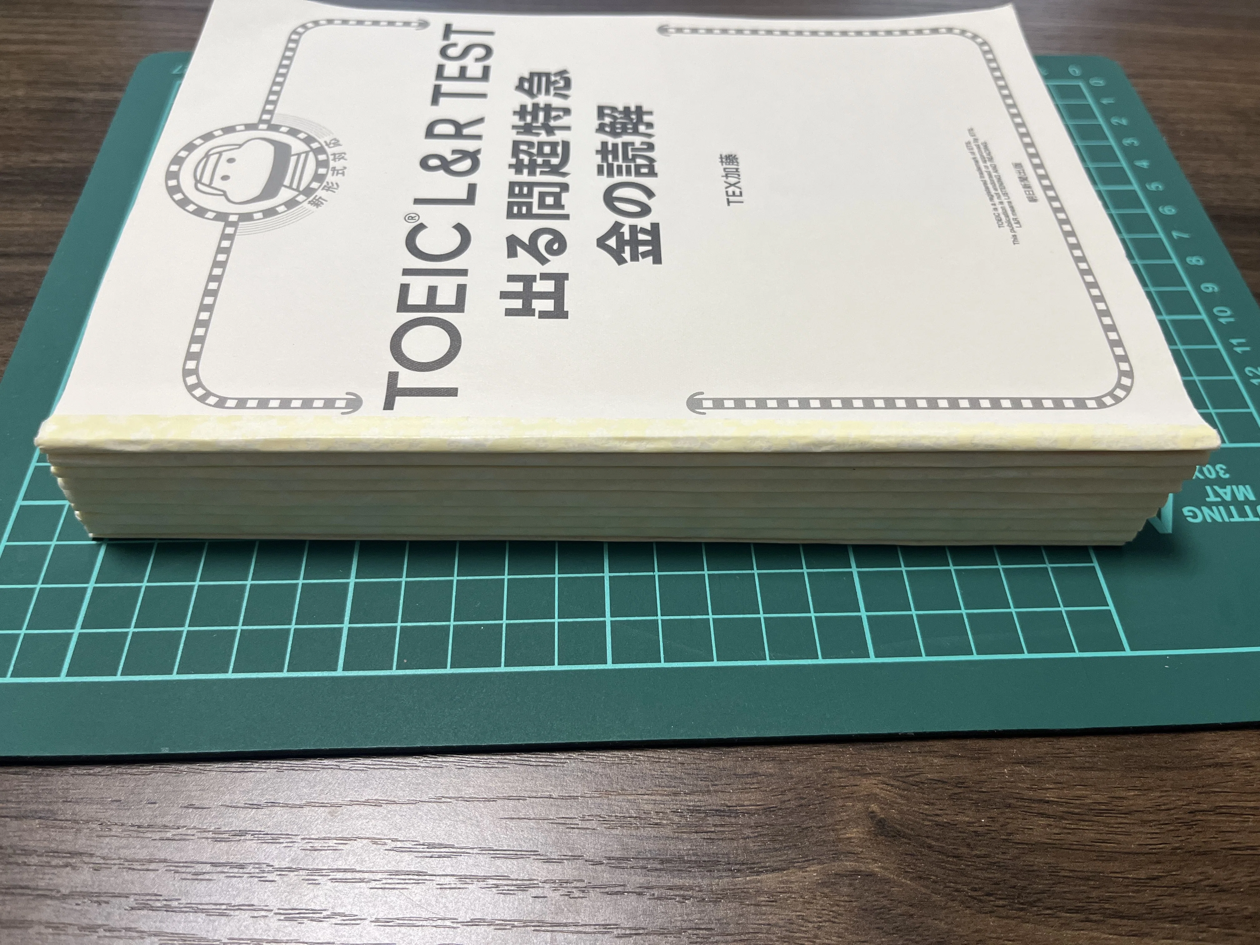 分厚い参考書を分解して持ち歩きやすくする方法｜春雨