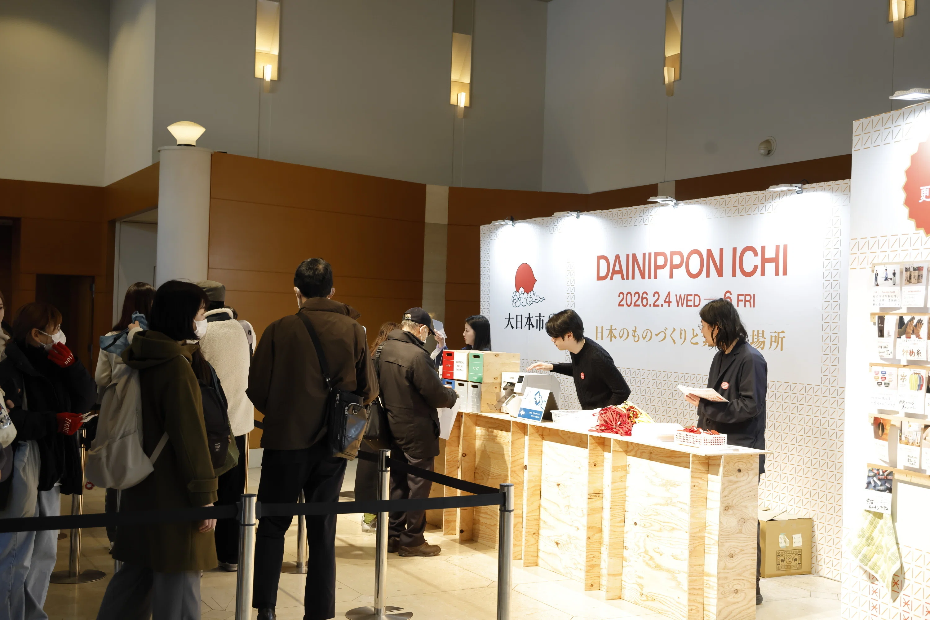 Geminiと取り組む展示会 110本のnoteは中川政七商店の展示会をどう変え