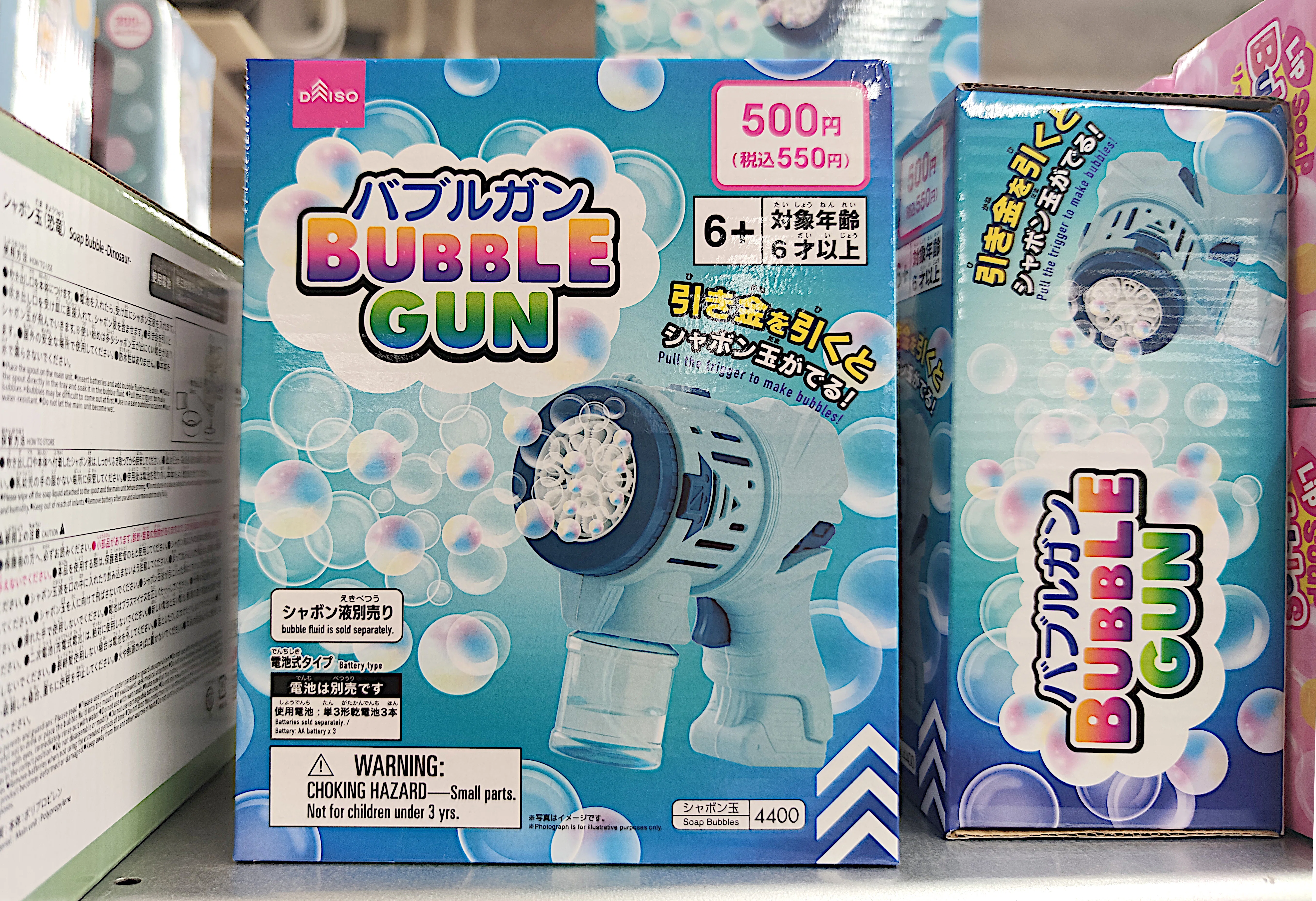 即購入⭕️ ダイソー シャボン玉カメラ 10個 バブルガン 赤5個 青5個 シャボン玉カメラ ダイソー 即購入⭕️ 即購入⭕️ ダイソー シャボン玉カメラ 10個 バブルガン 赤5個 青5個 シャボン玉カメラ ダイソー 即購入⭕️