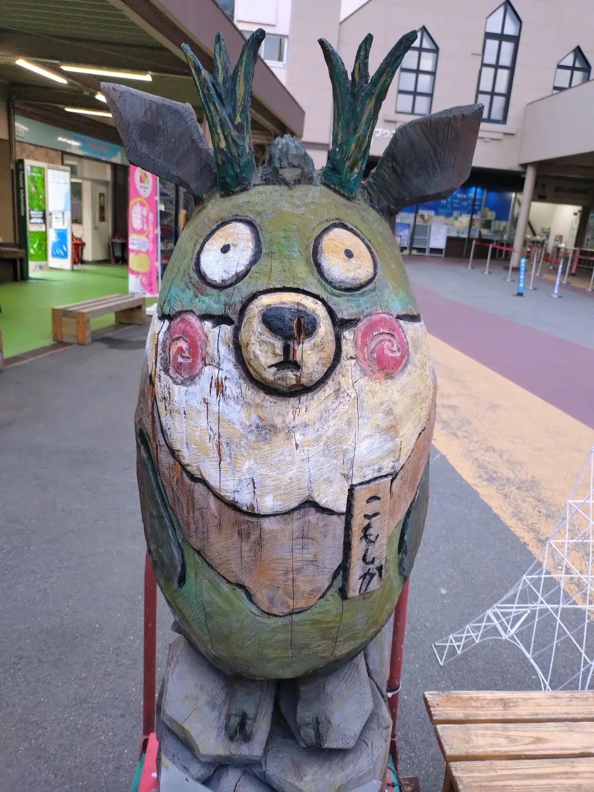 日帰り旅〜三重県菰野町 御在所岳〜｜うさたうさこ