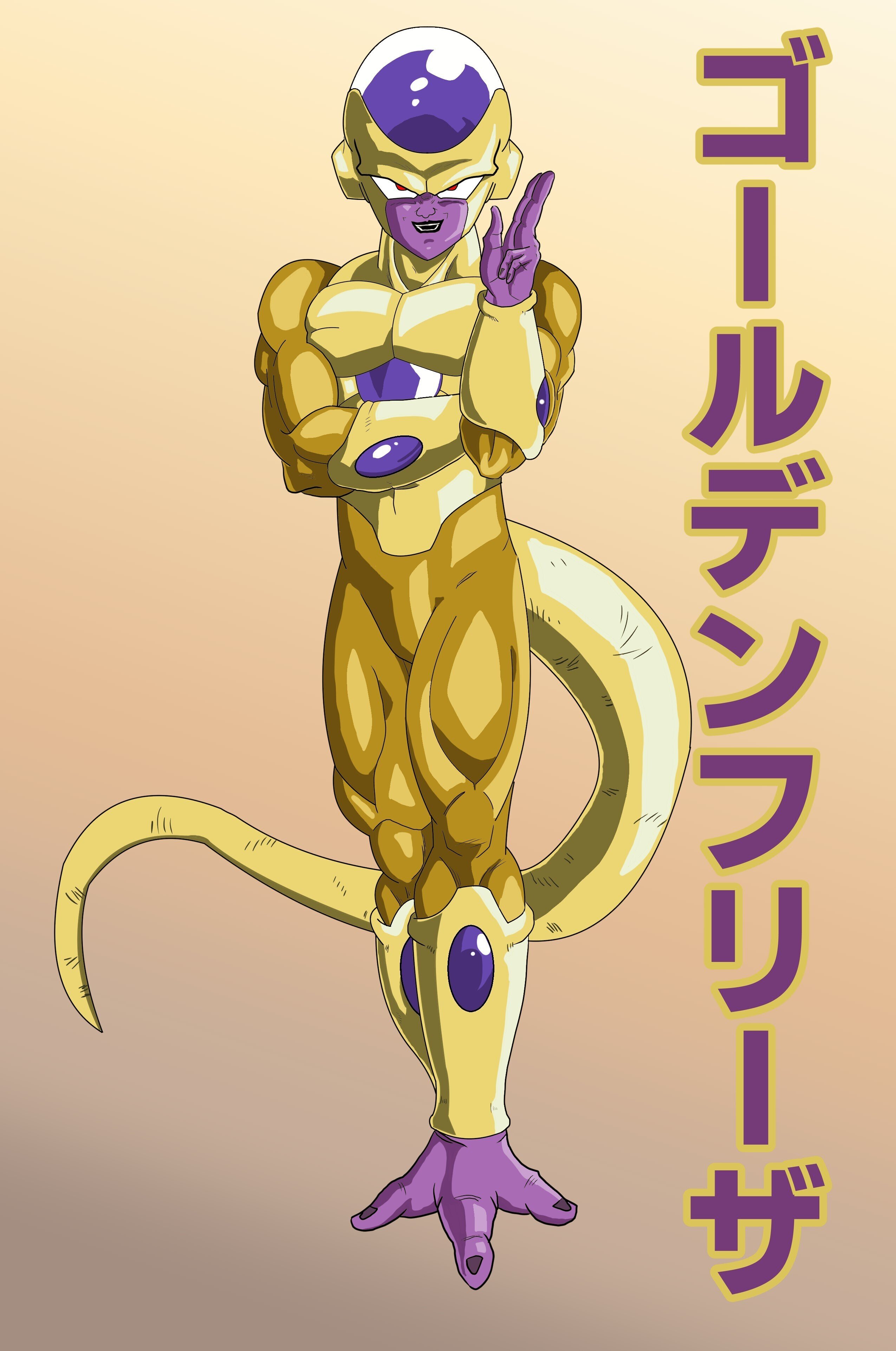 ゴールデンフリーザ｜マニティスマニア人