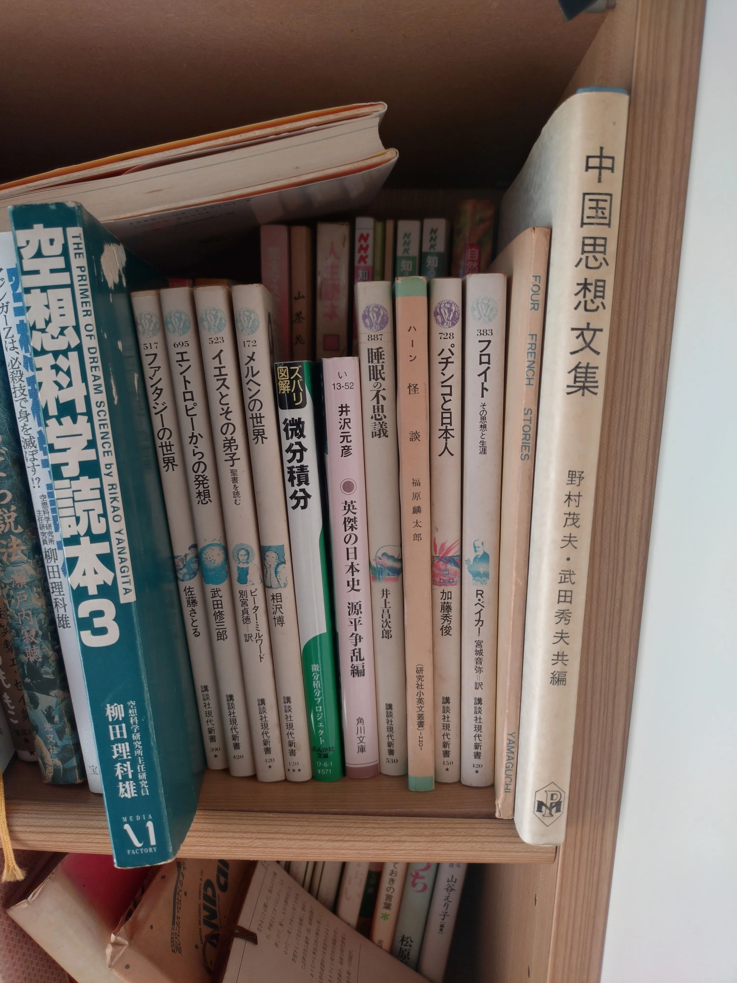 世界文学全集の本棚　大丸 世界文学全集の本棚 大丸 【公式通販】