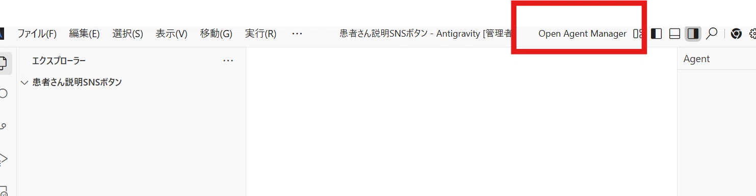 [Antigravity PC Migration Issues] 4️⃣ The Struggle with a Blank New ...