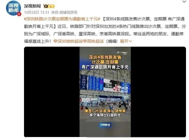 紙」が消えた中国高速鉄道、若者層の