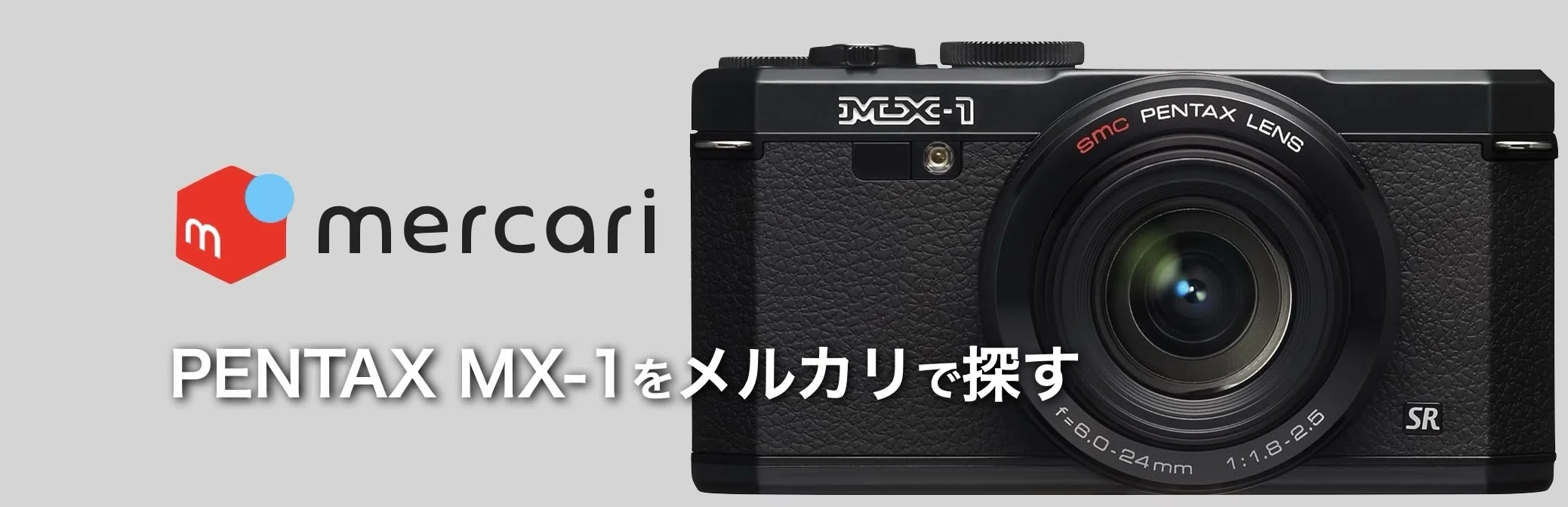 こんなPENTAXコンデジが欲しい｜絞り開放戦線