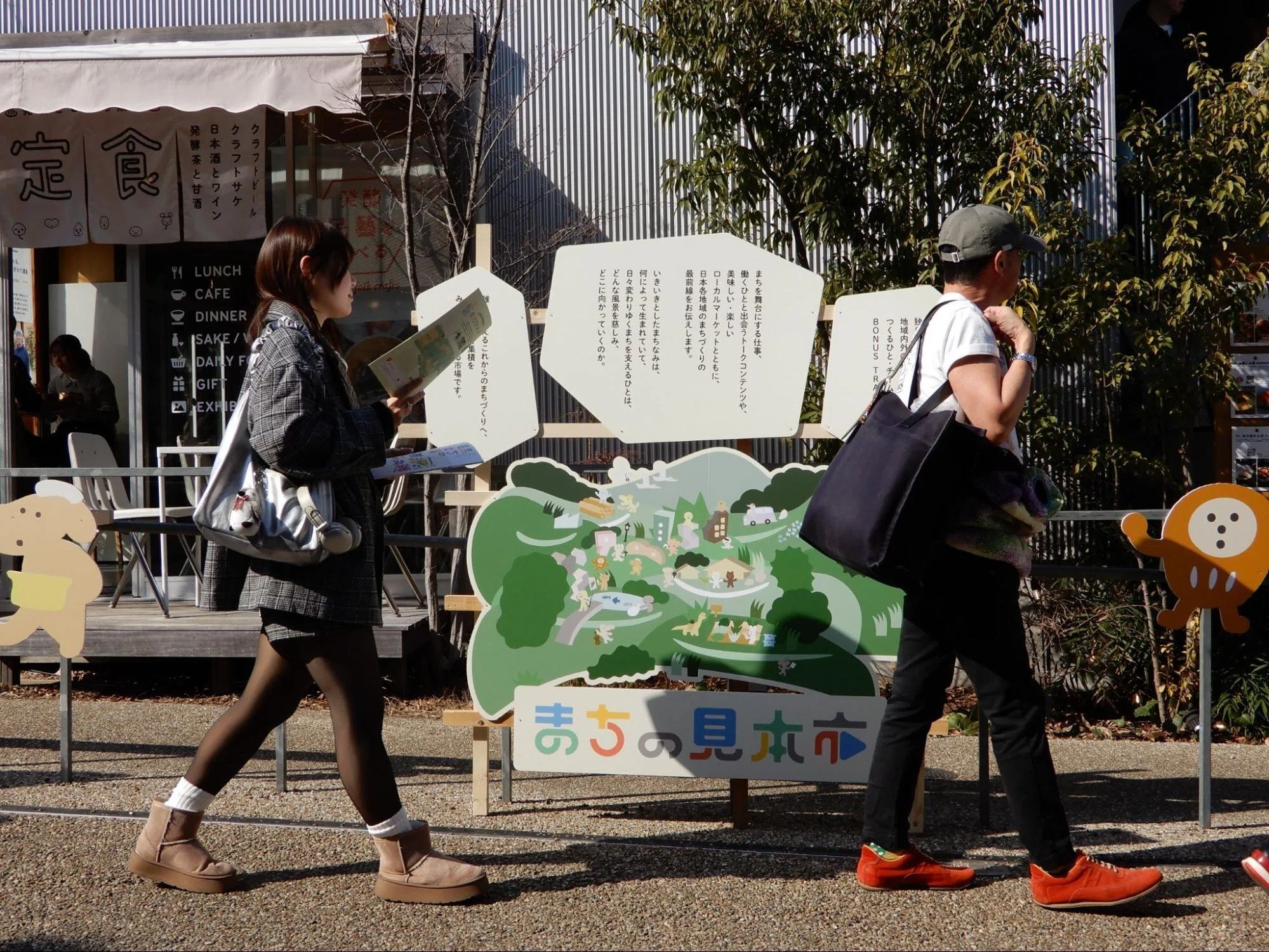 まちの力強さはどこから生まれるのか──「まちの見本市2026」レポート