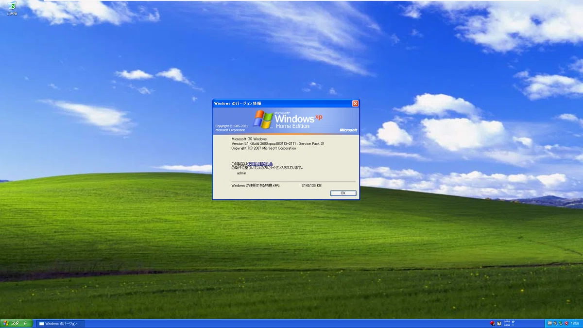 Windows XPは2026年でも動くのか？#1｜Windows検証