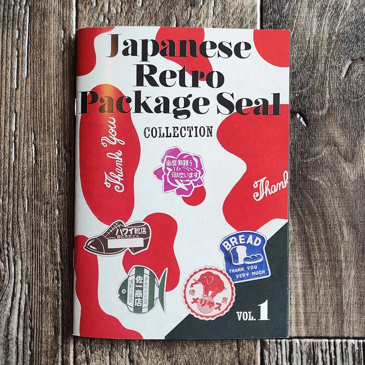 な*む様 ロマンチック蚤の市③戦前戦後の紙物、ラベル封緘大量！エフェメラジャンク 終了】東京蚤の市'25 SPRINGに出店します！ – JAM｜「遊ぶ」って