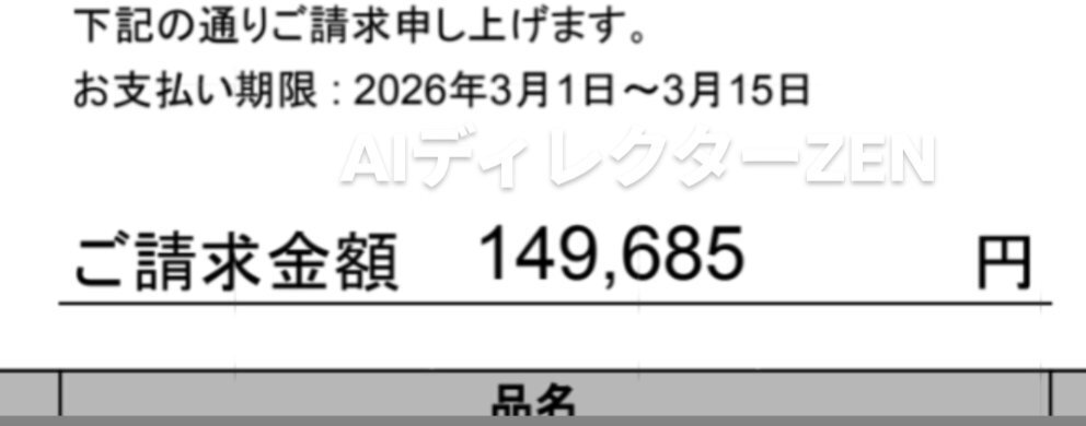 ガチで課金して良かった最高峰のAIツール5選｜王子のAIラボ～AI