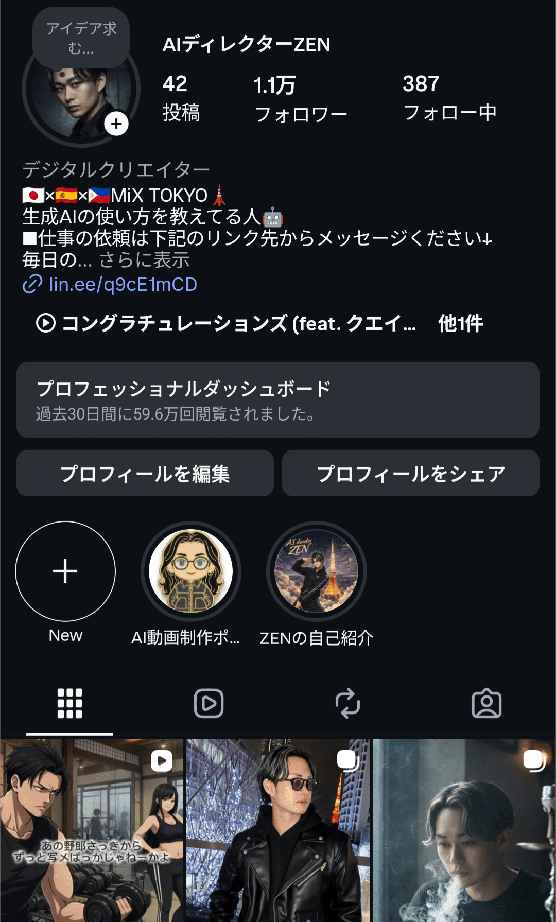 ガチで課金して良かった最高峰のAIツール5選｜王子のAIラボ～AI