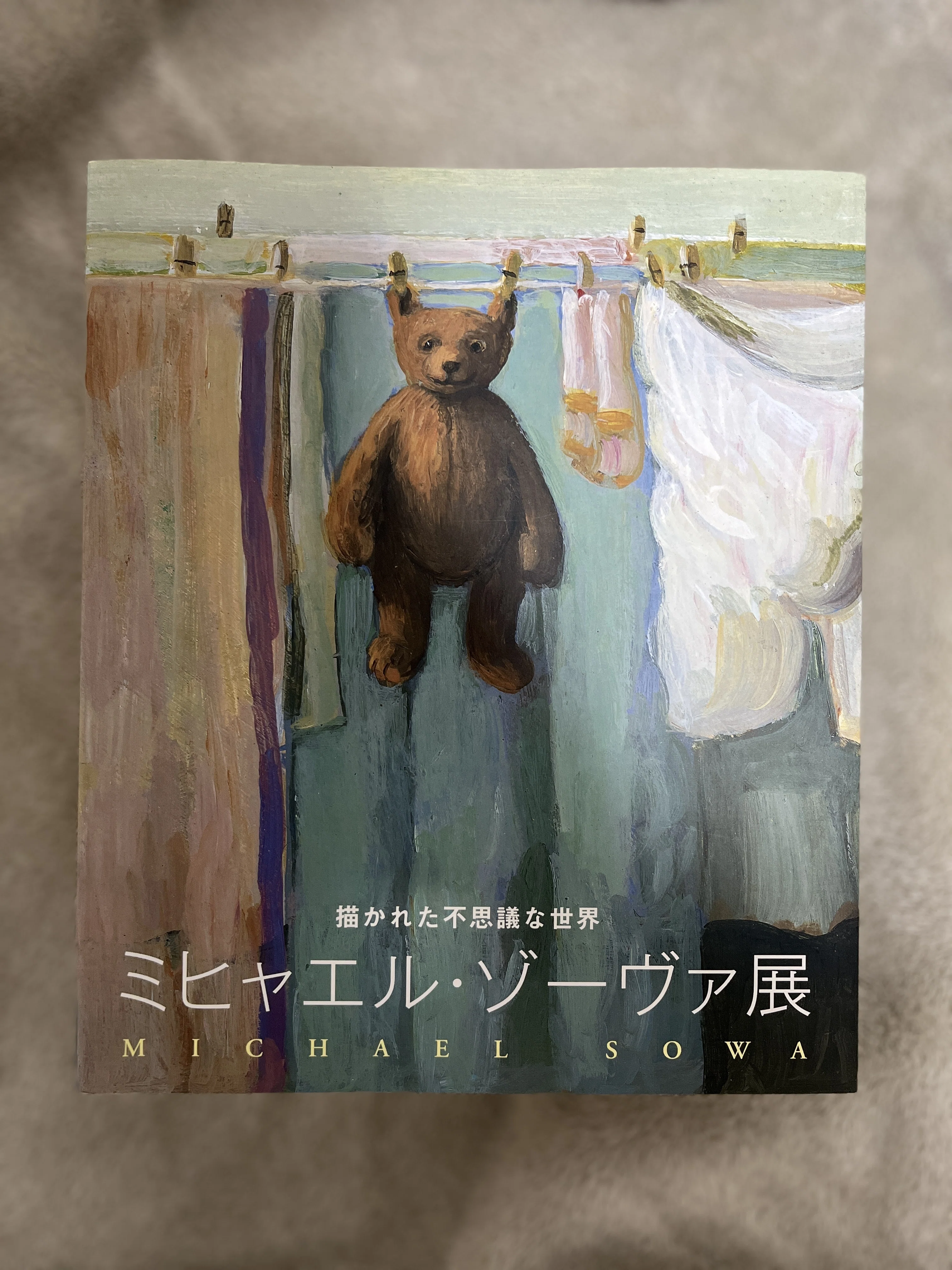 ふむふむ読書タイムvol.8】クスッとユーモアな画集 byパドゥ｜株式会社