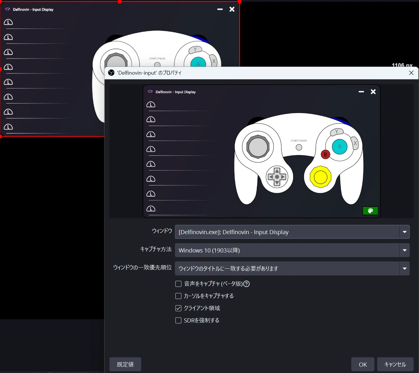 PC】PCでのGCコン使用方法と入力表示方法メモ【GC】｜ピスタチオ＠北斗 