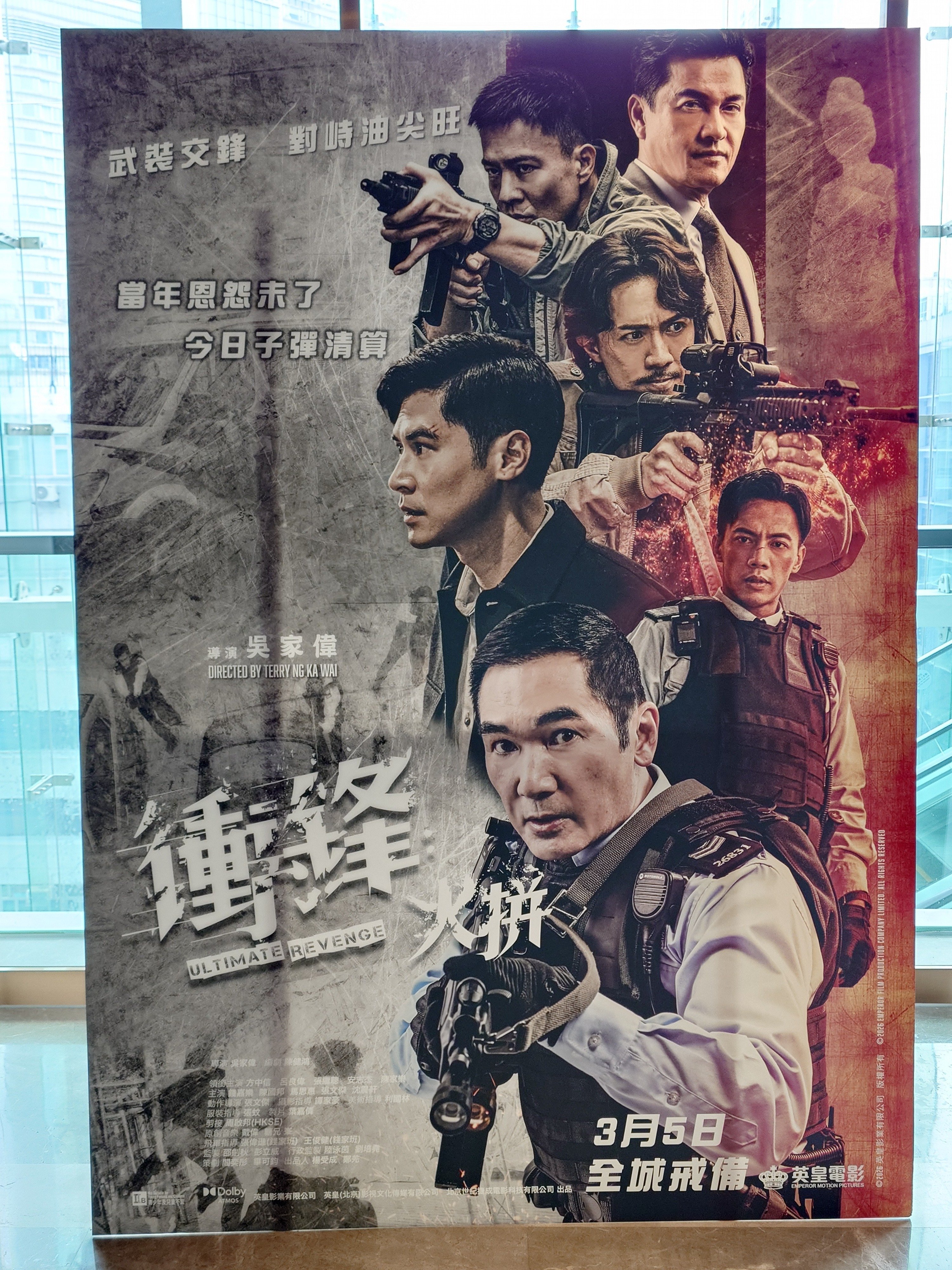 四回目の香港二泊三日一人旅③｜ne