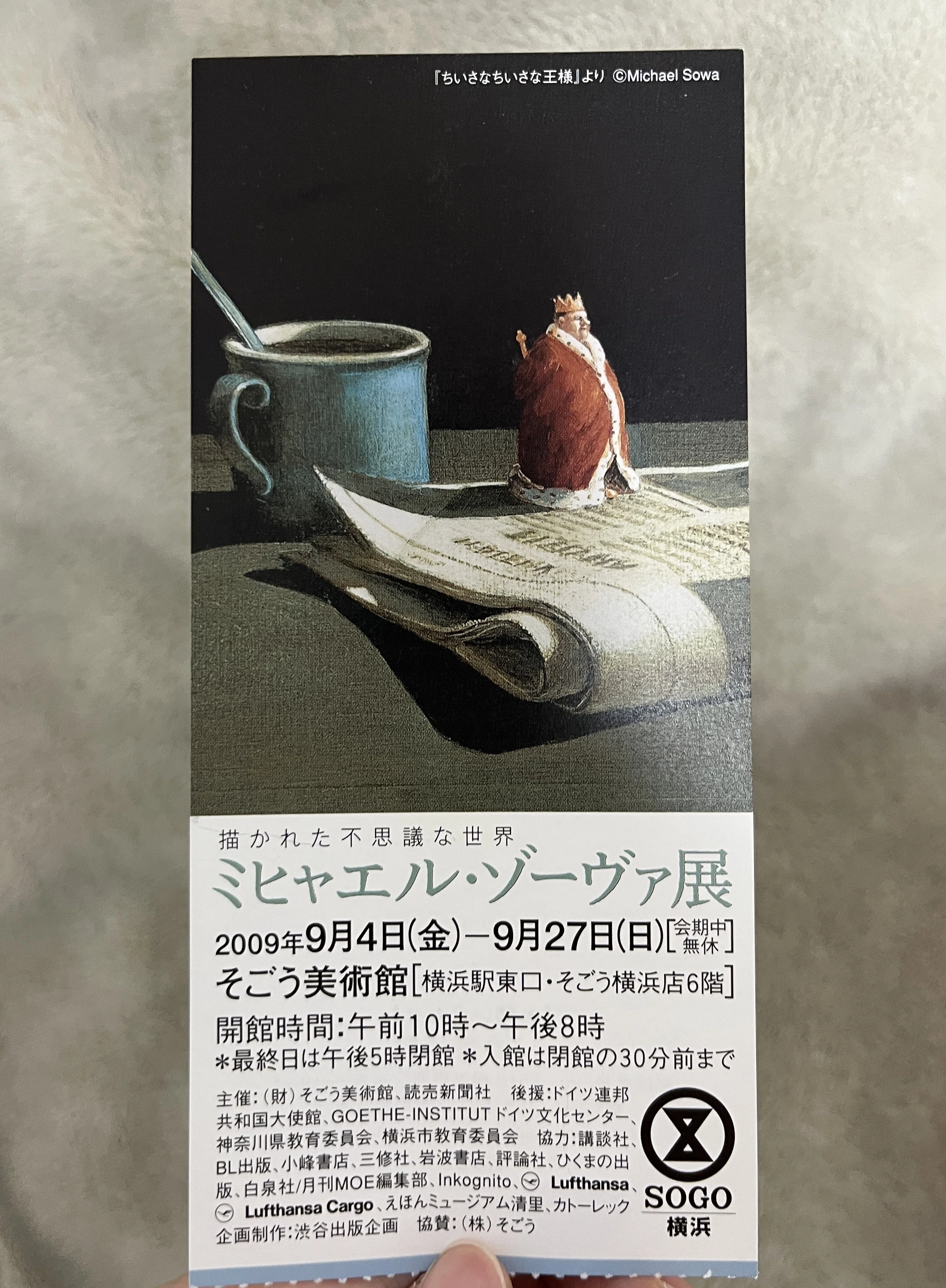 ふむふむ読書タイムvol.8】クスッとユーモアな画集 byパドゥ｜株式会社