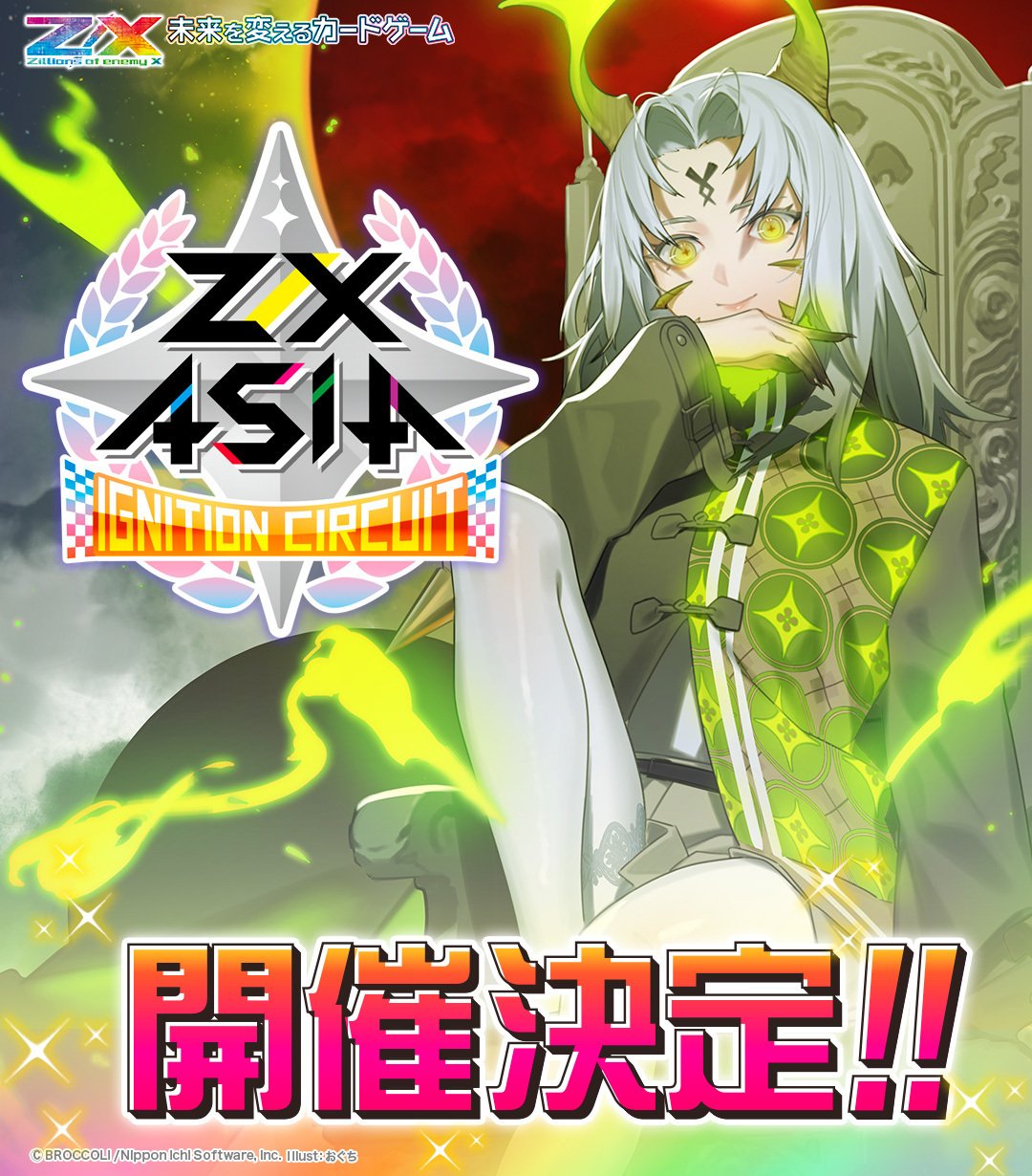 Z/X AIC2025台湾レポート①｜NORA