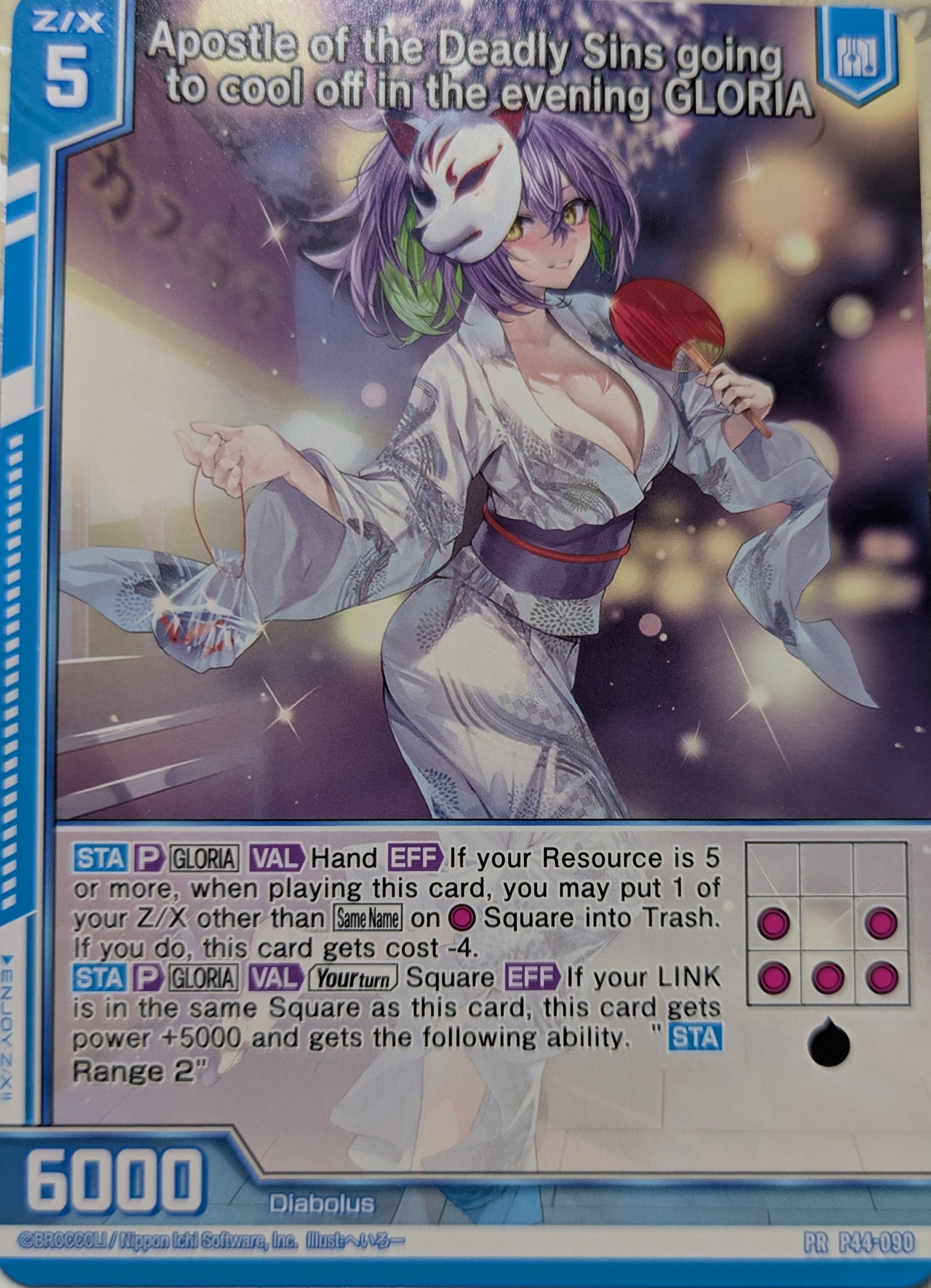 Z/X AIC2025台湾レポート①｜NORA