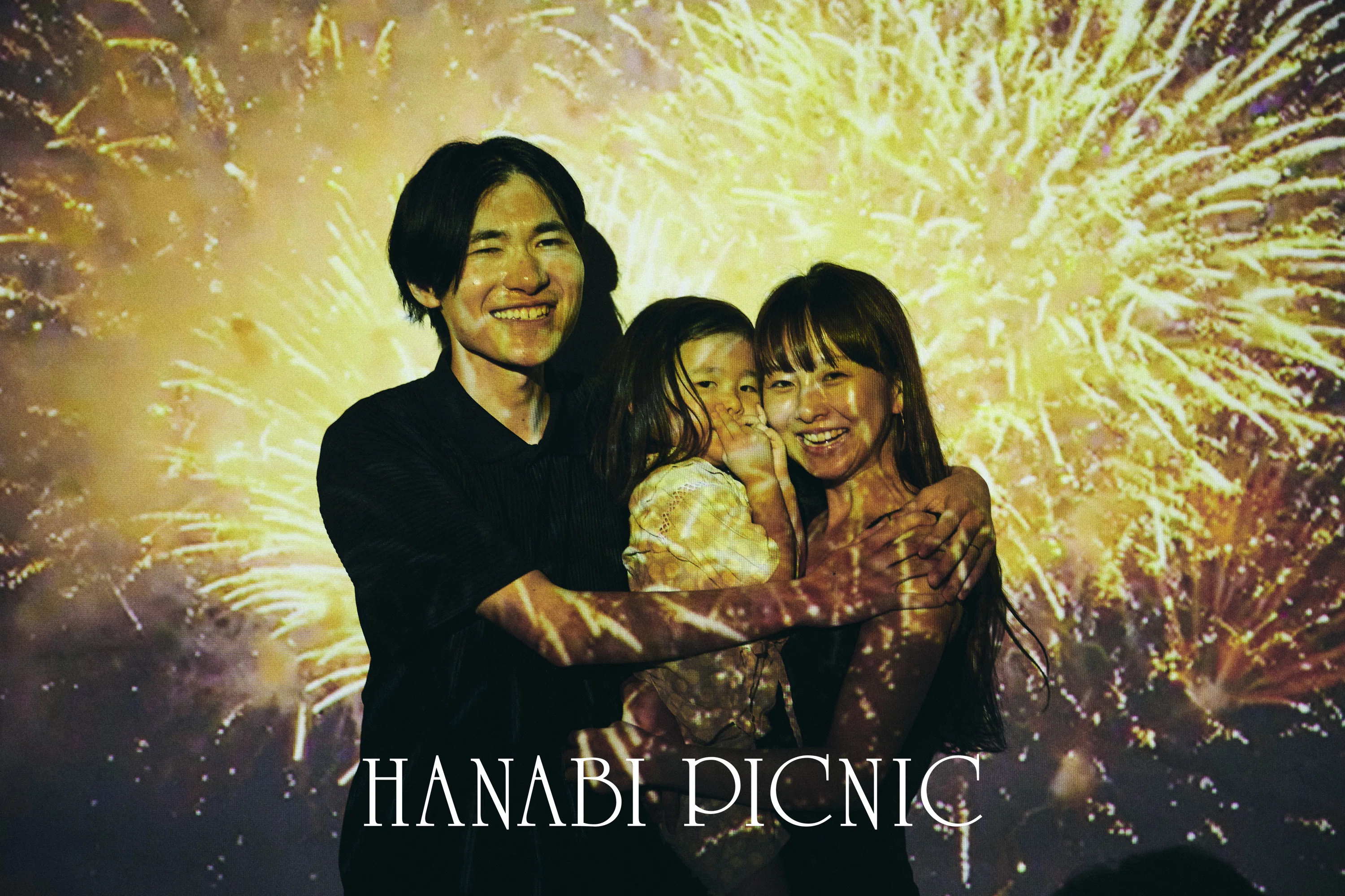 HANABI PICNIC 2025｜遠い花火を、近づける。｜CONTRAST Inc.