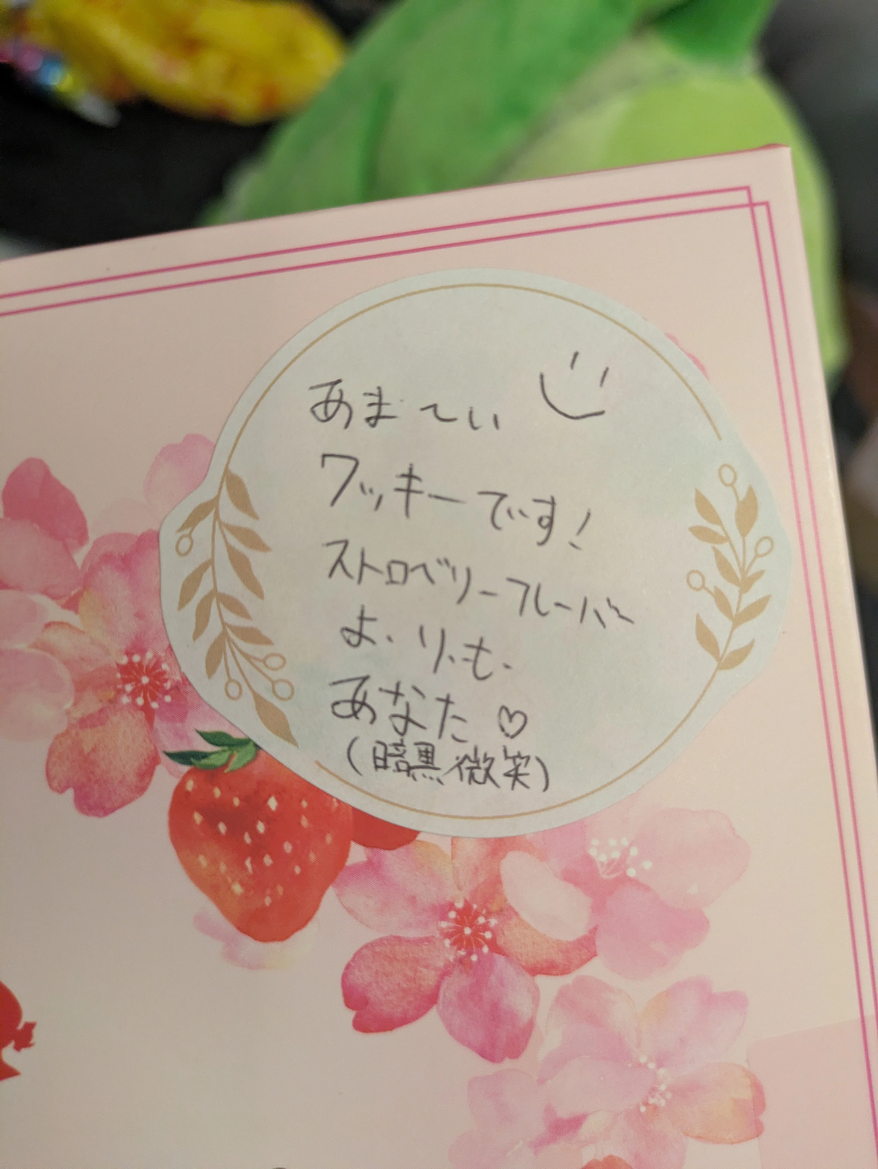そうさくマーケット2に参加したよ！その結果は…？｜スコピタ＠30代同人女