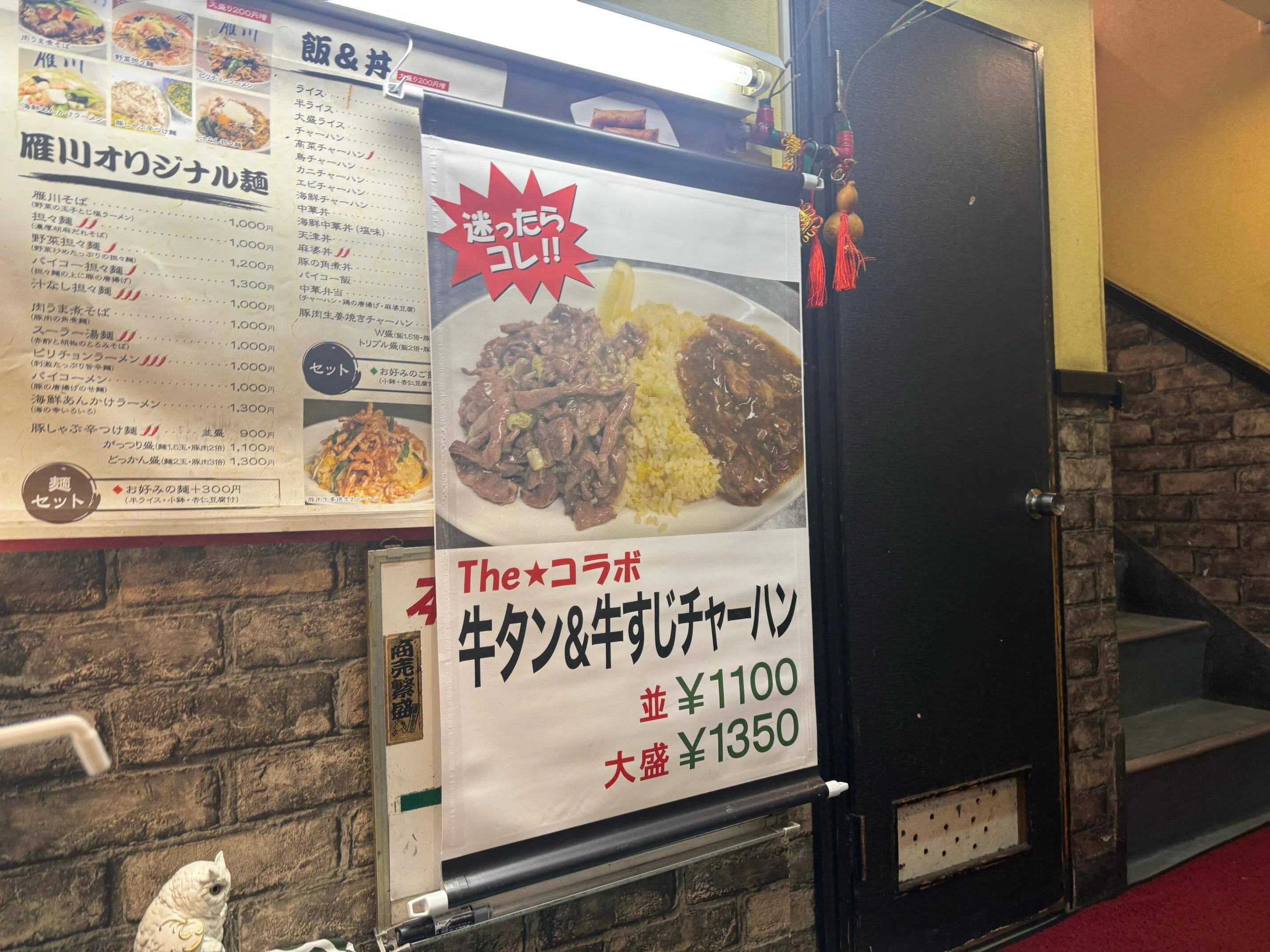 [Gangawa - Negi-Shio Fried Rice] Someone's Favorite Dish | Eating Along ...