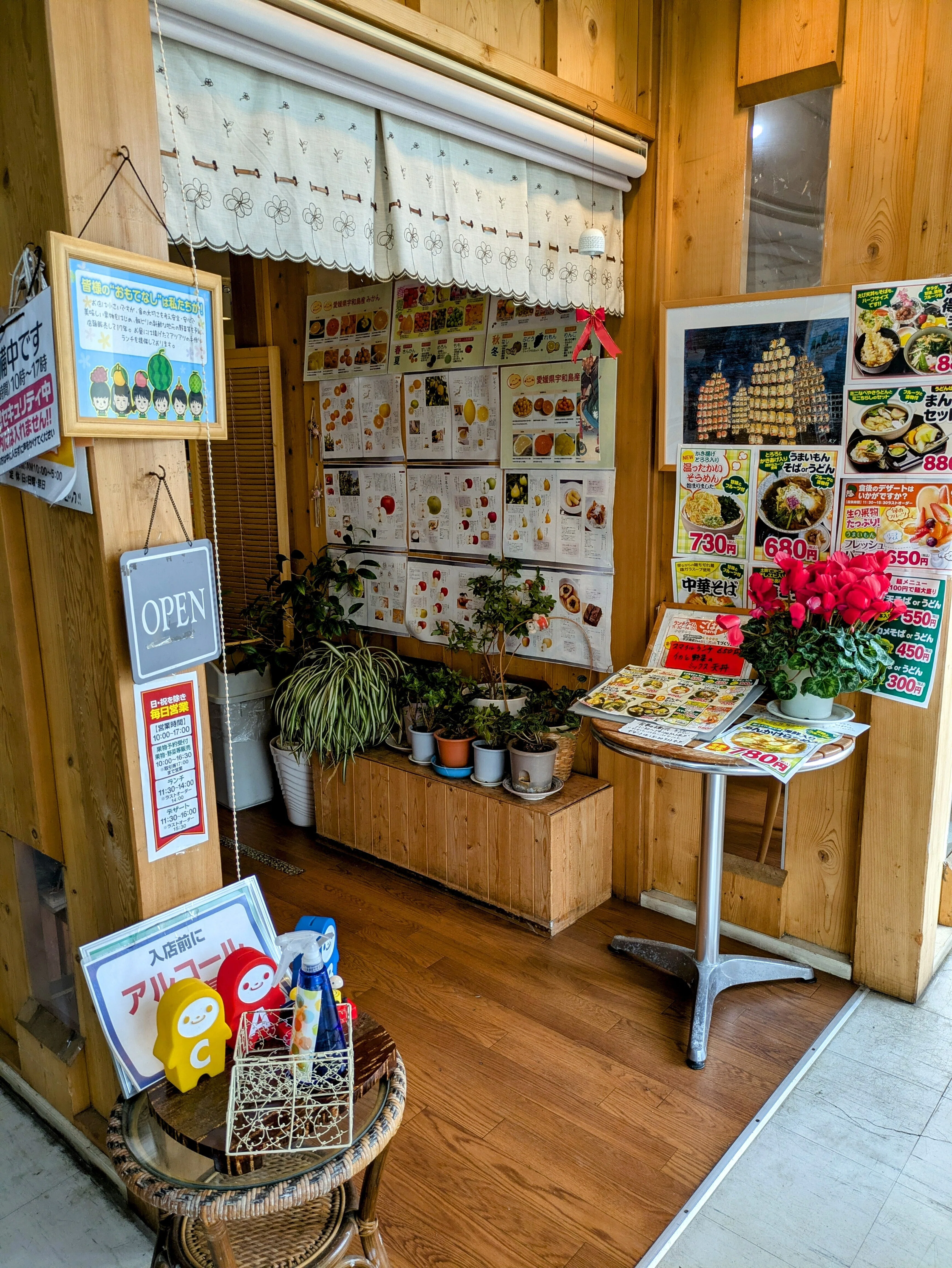 秋田市旭南の【旬のうまいもん倶楽部】さんで久しぶりにお昼ご飯