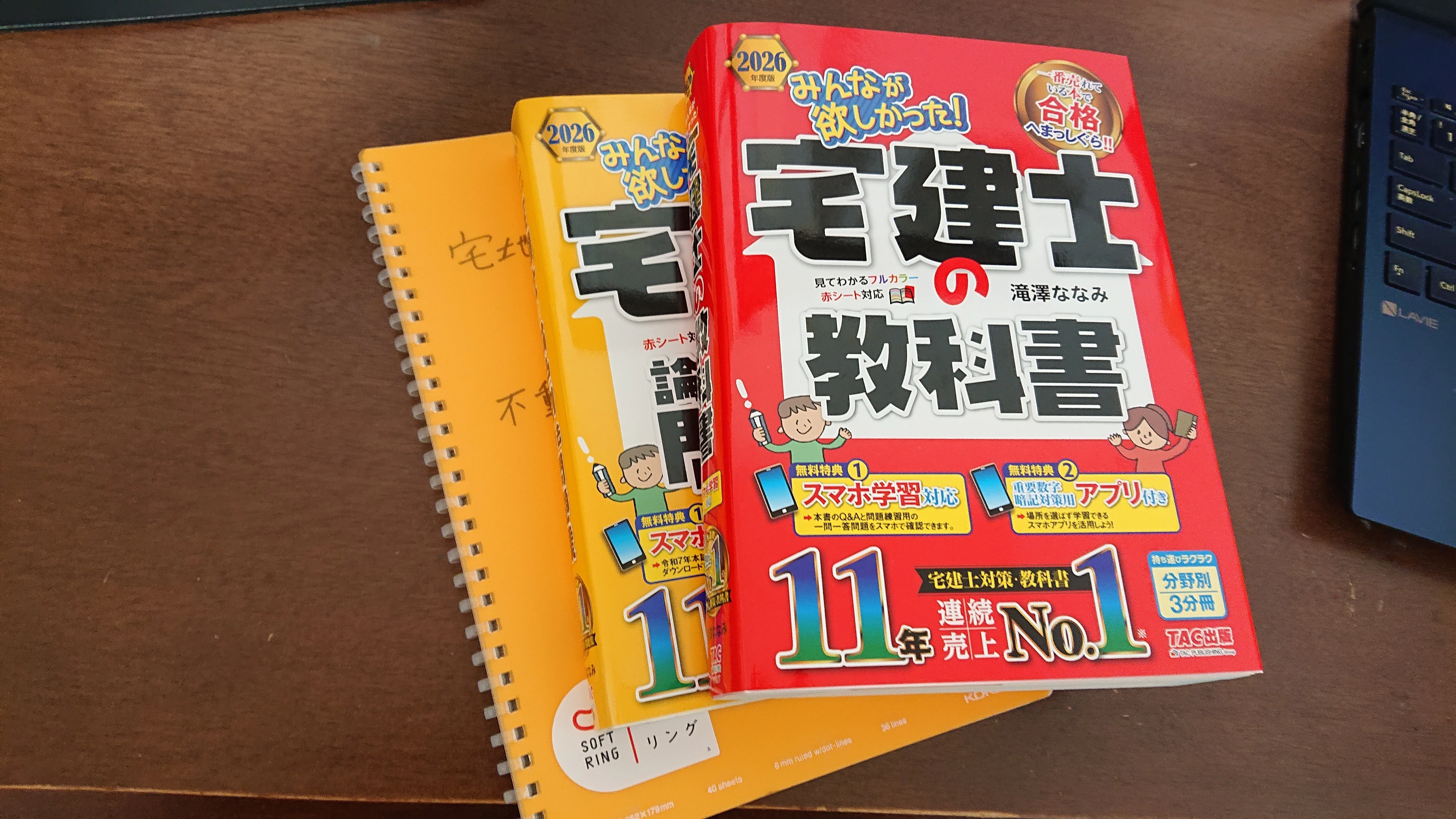 お詫び】勉強のために毎日投稿できない日が来るかもしれません。｜やく