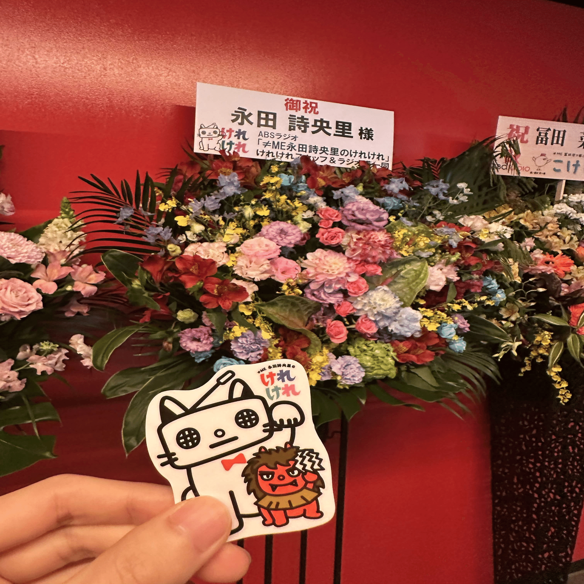 ノイミー】ラジオから初のライブへ｜nameme