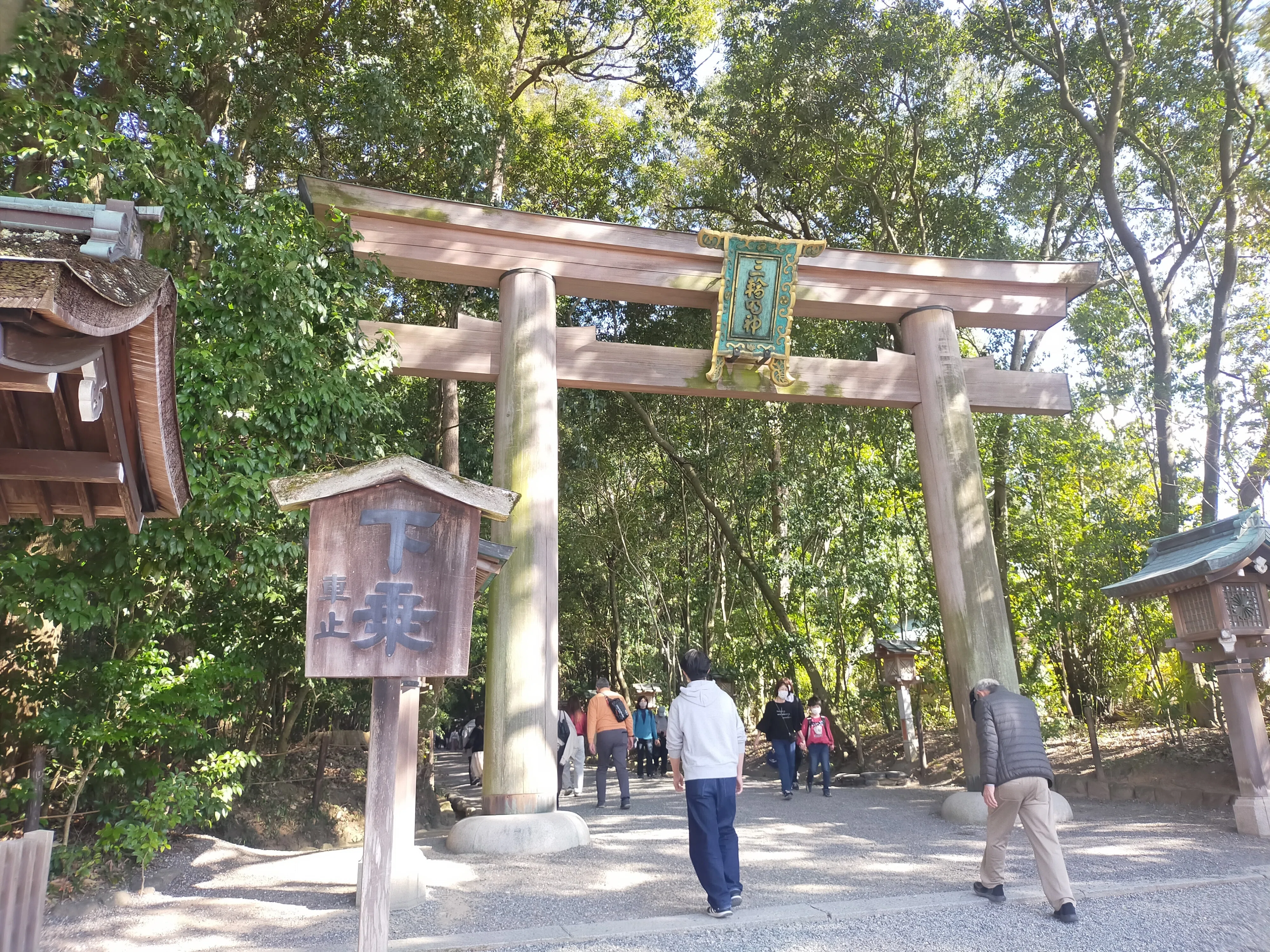 日本最古の神社 大神神社へ｜カニ | ファッション考察家
