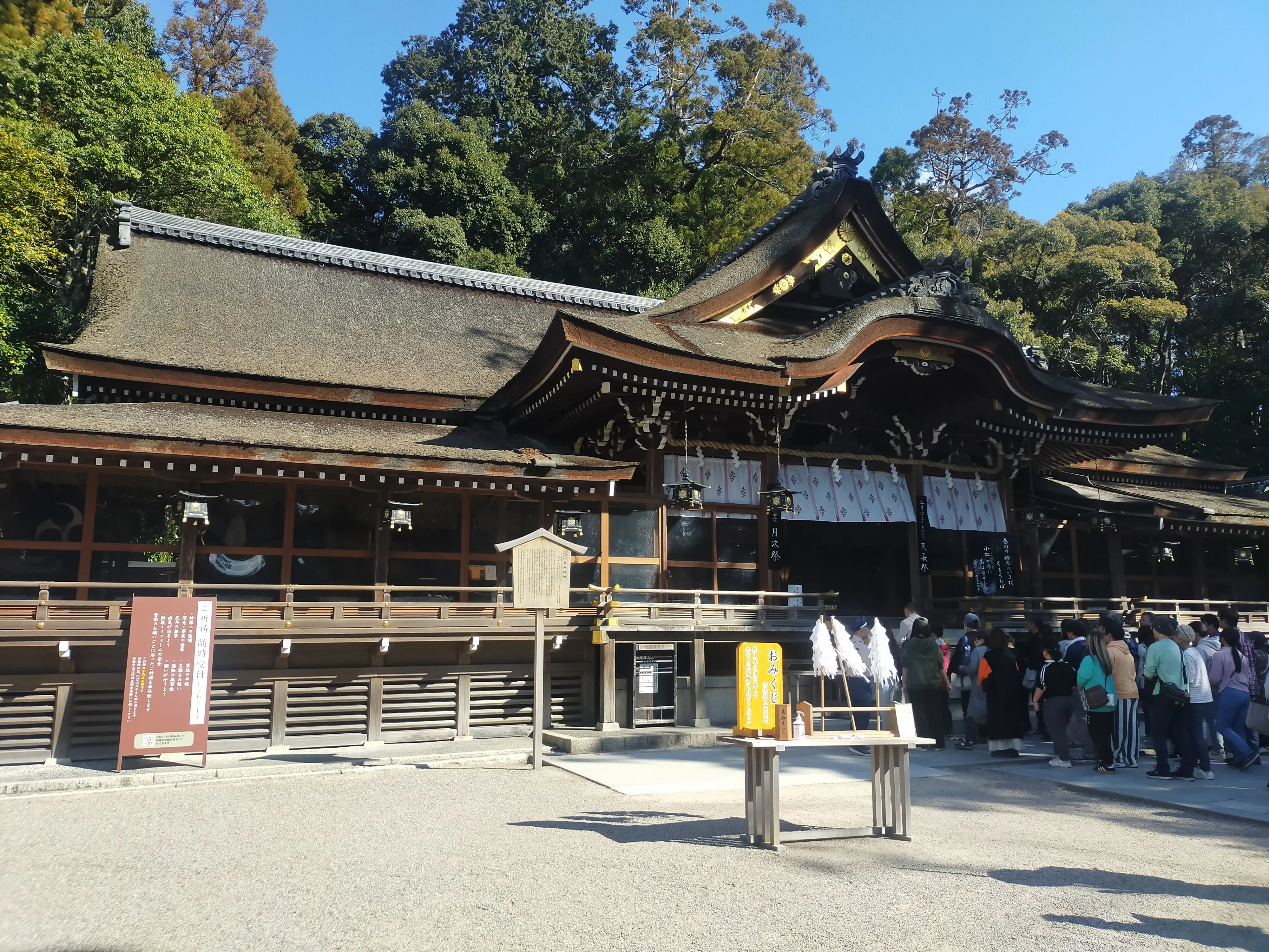 日本最古の神社 大神神社へ｜カニ | ファッション考察家