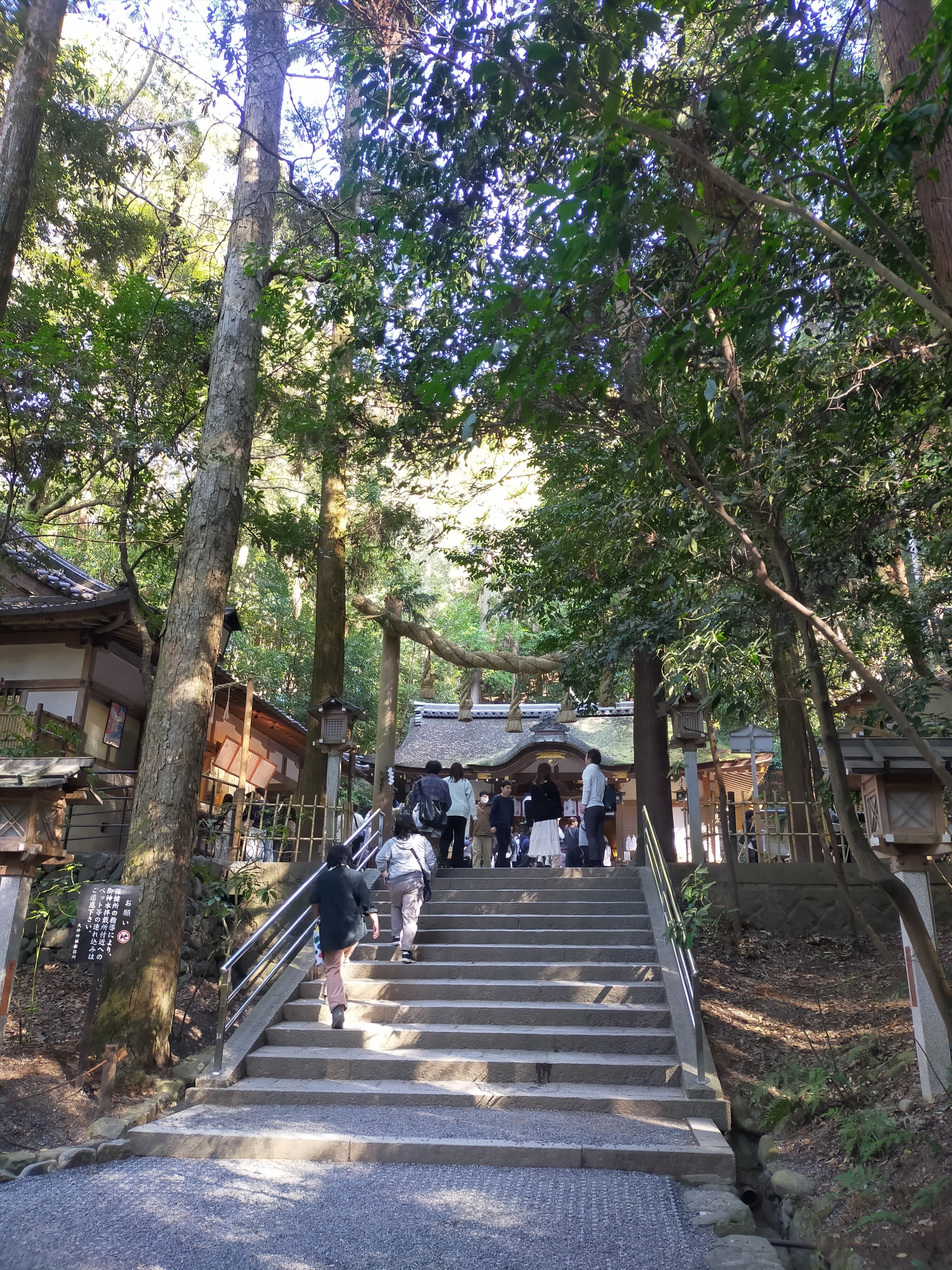 日本最古の神社 大神神社へ｜カニ | ファッション考察家