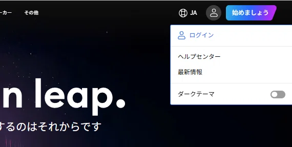 画像