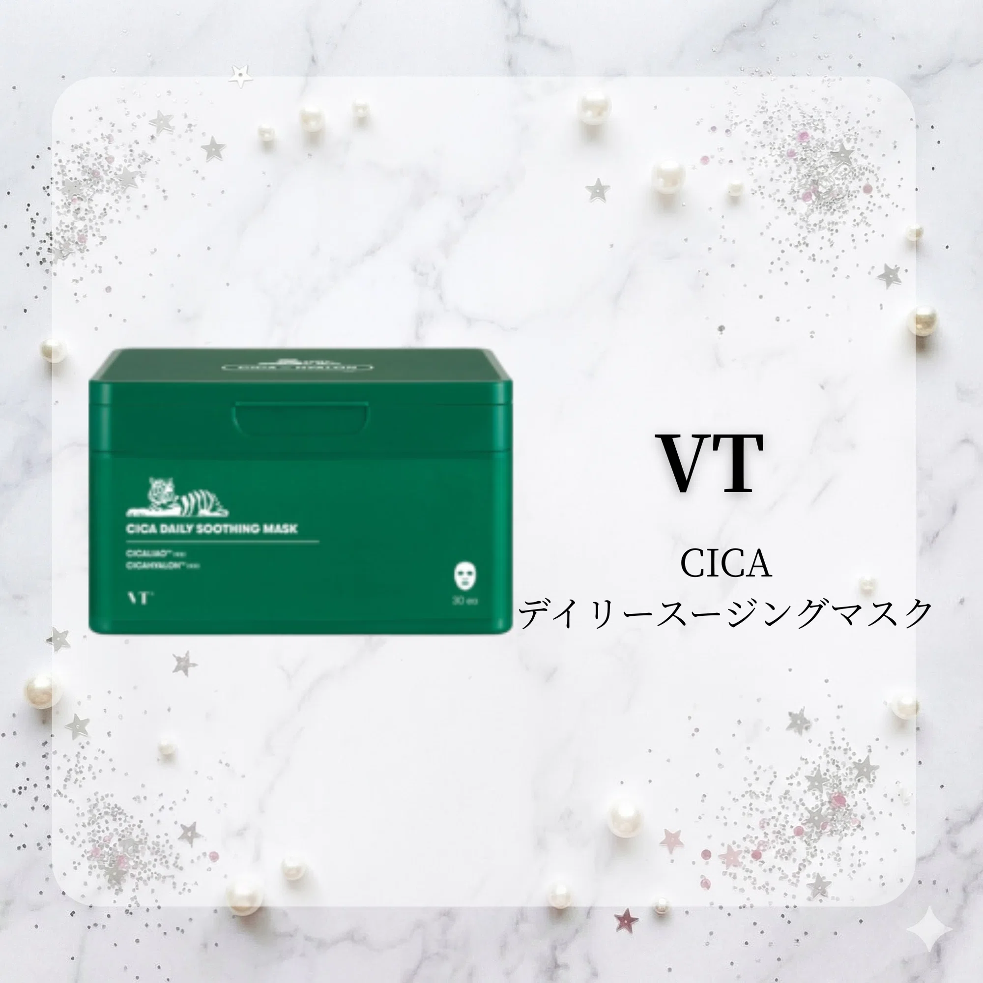 ドラッグストアで買える！】ガチ推し韓国コスメ6選💄✨｜海外コスメ