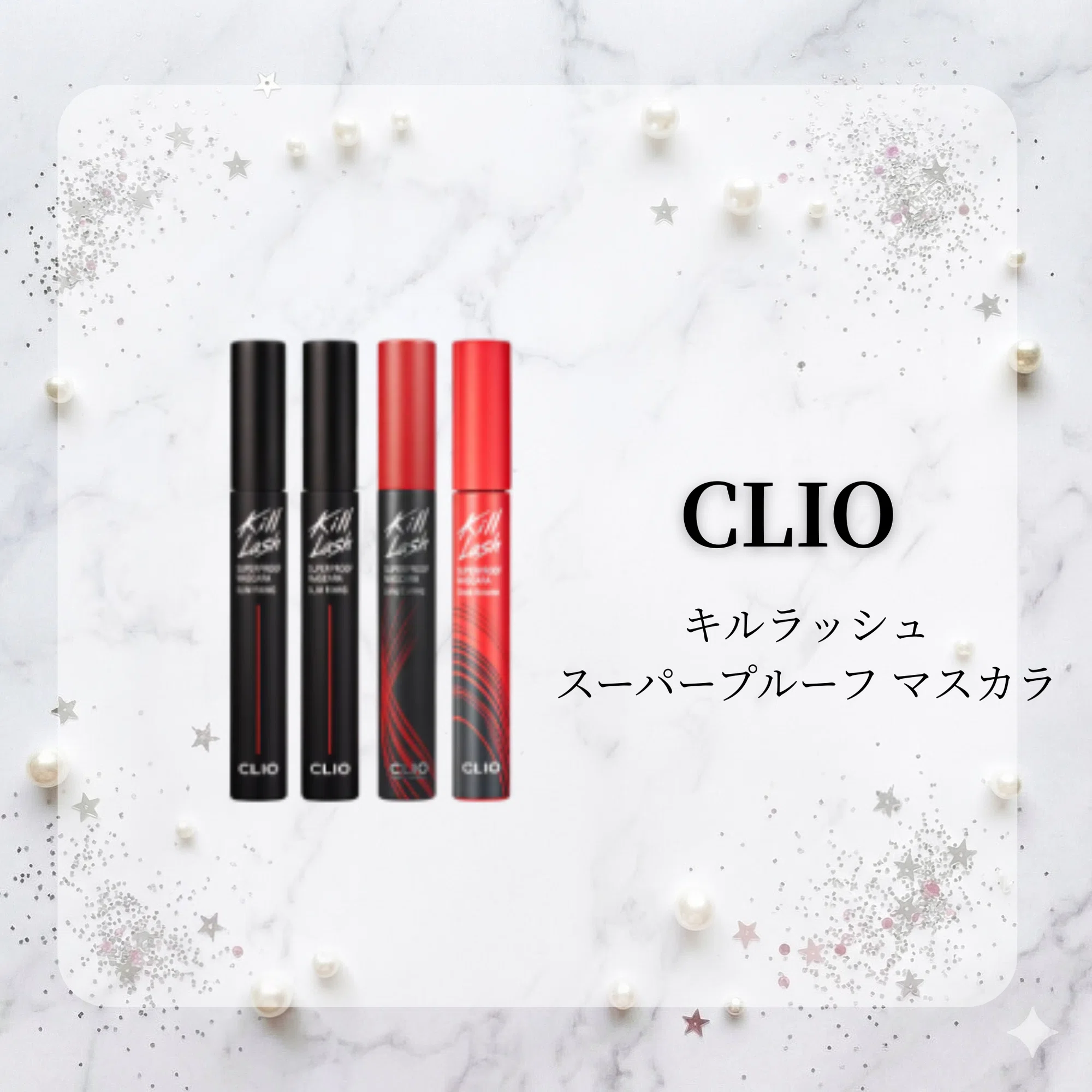 ドラッグストアで買える！】ガチ推し韓国コスメ6選💄✨｜海外コスメ