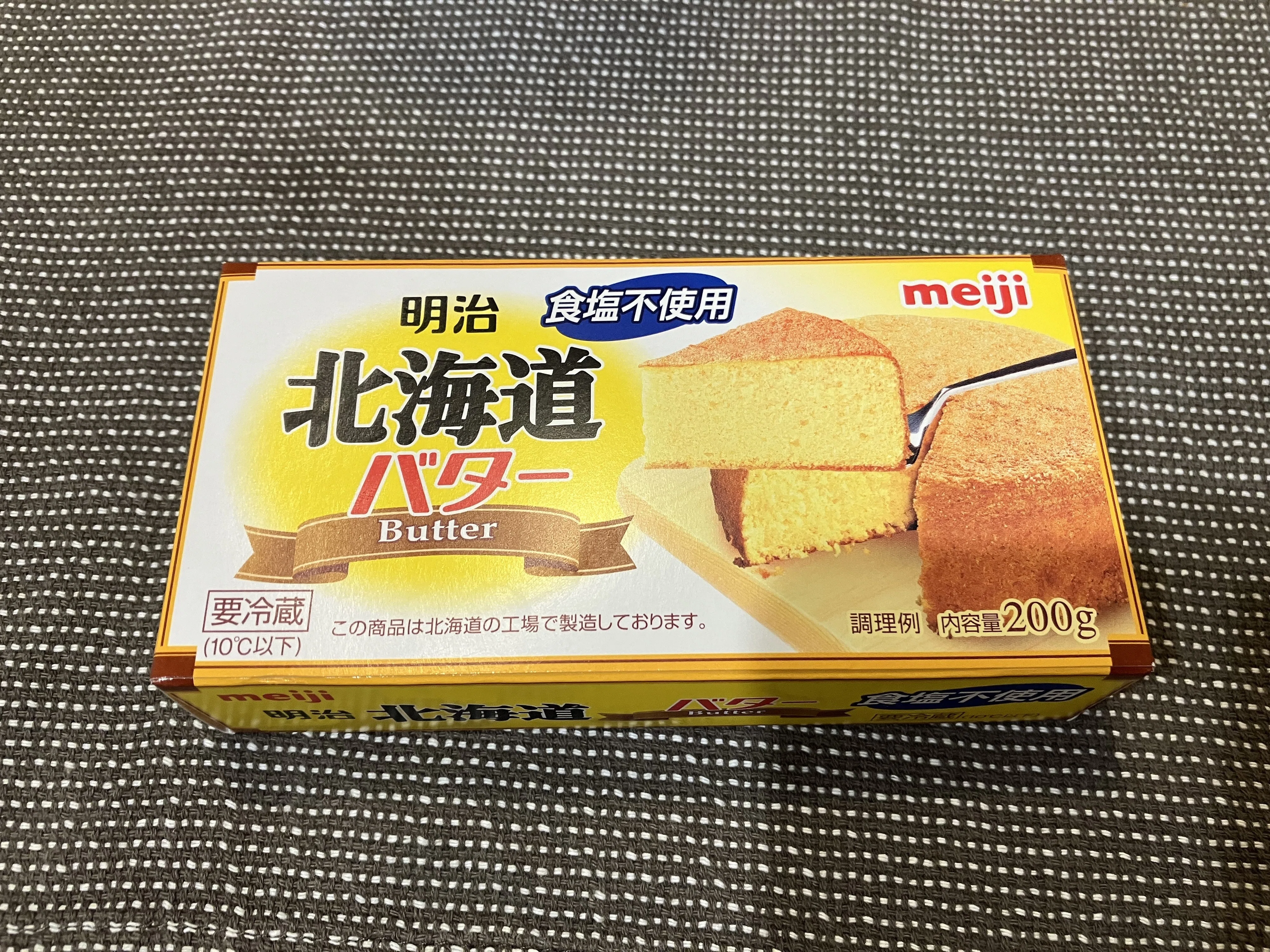 無塩バターがスーパーから消えた｜usuaji